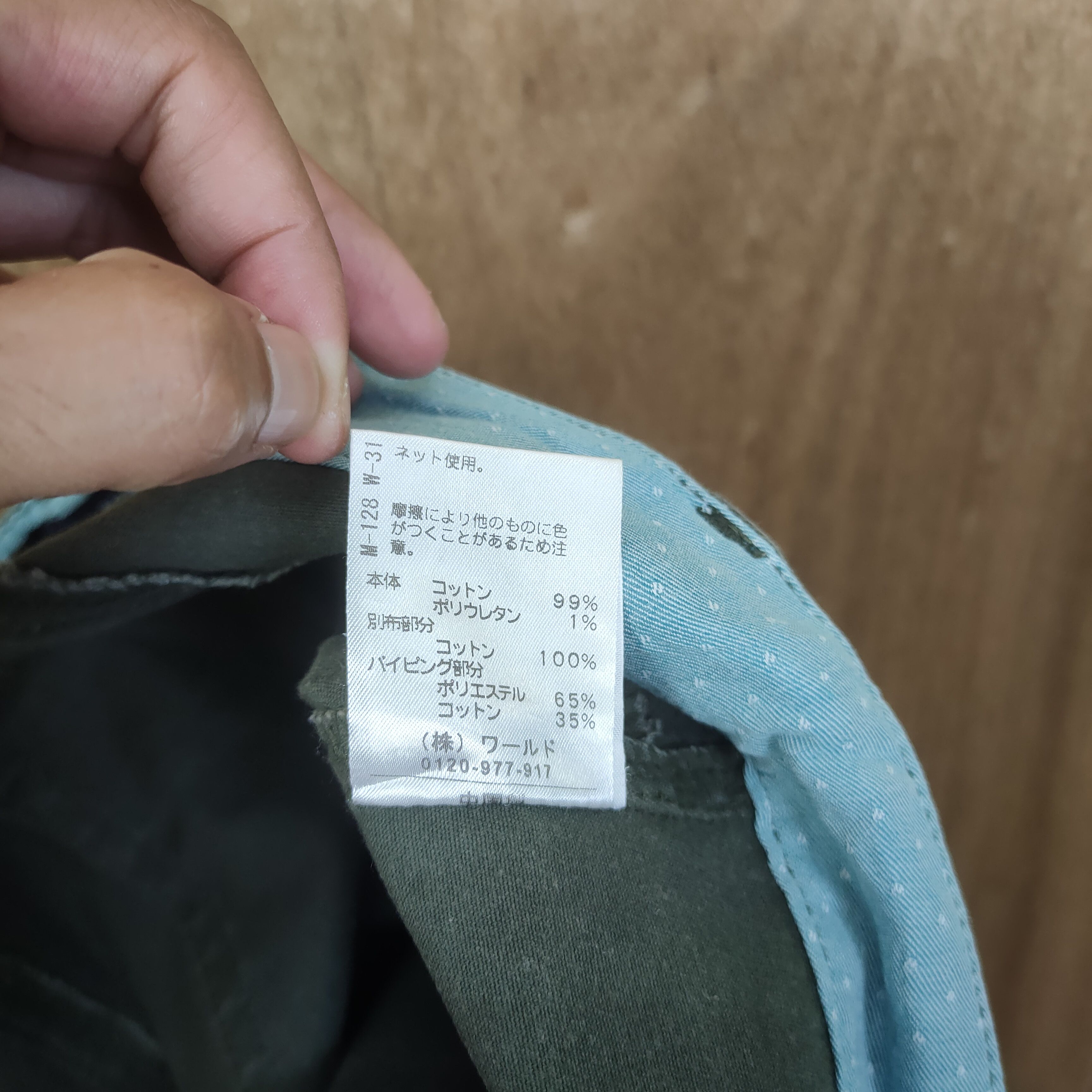 Japanese Brand VINTAGE JAPANESE BRAND FADED CARGO PANTS Size US 30 / EU 46 - 12 Thumbnail