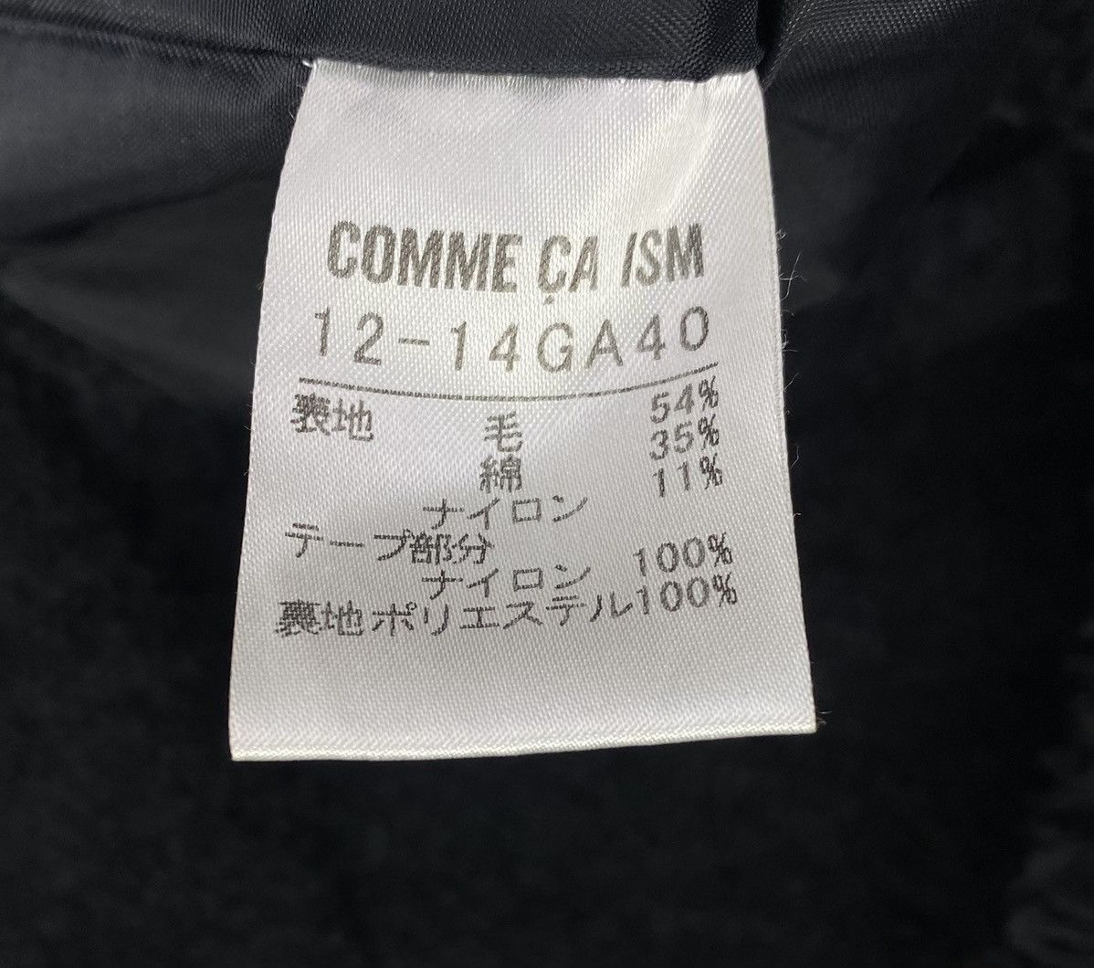 Comme Ca Ism Vintage Comme Ca Ism Fur Cardigan Chanel Style Tweed Jacket Size M / US 6-8 / IT 42-44 - 11 Thumbnail