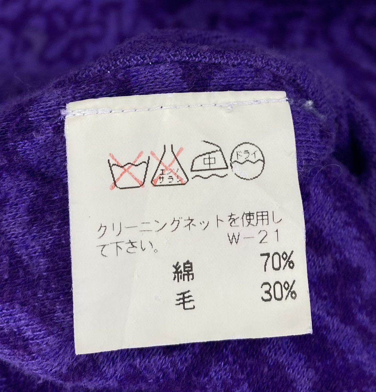 Issey Miyake Vintage Issey Miyake Plantation Rare Design Tee T Shirts Size M / US 6-8 / IT 42-44 - 6 Thumbnail
