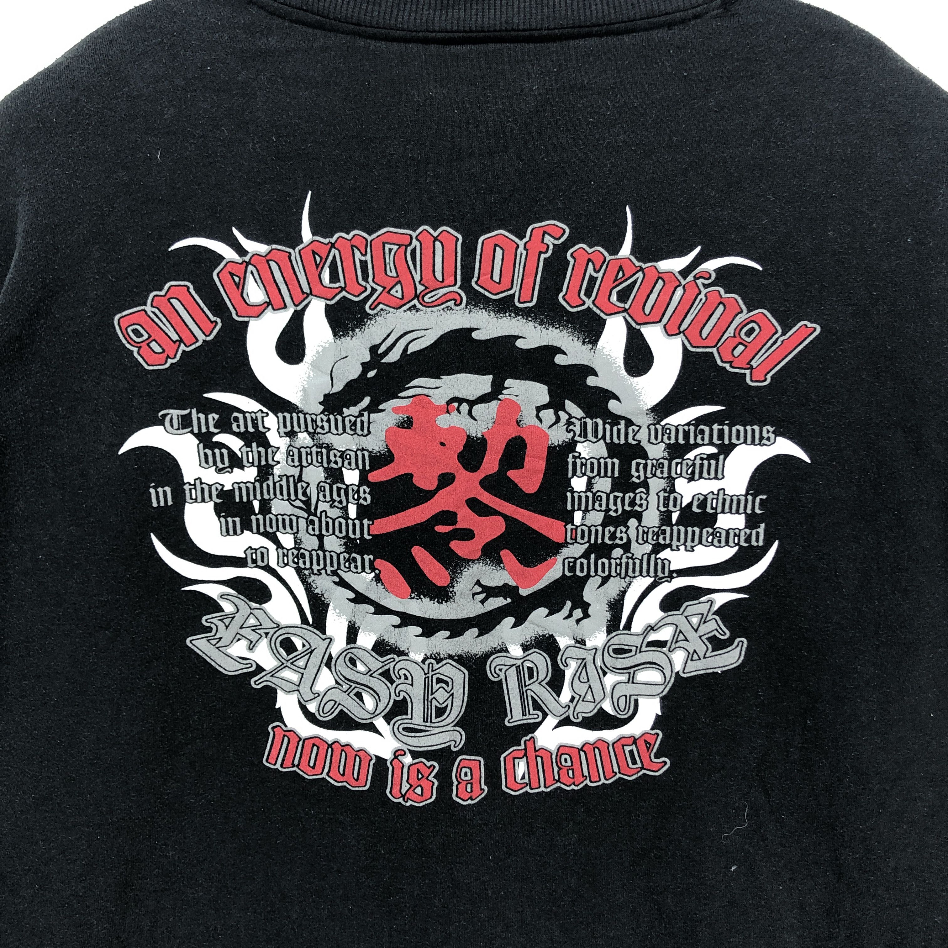 Japanese Brand EASY RASE Crew Neck Sweatshirt #1545-57 Size US L / EU 52-54 / 3 - 2 Thumbnail
