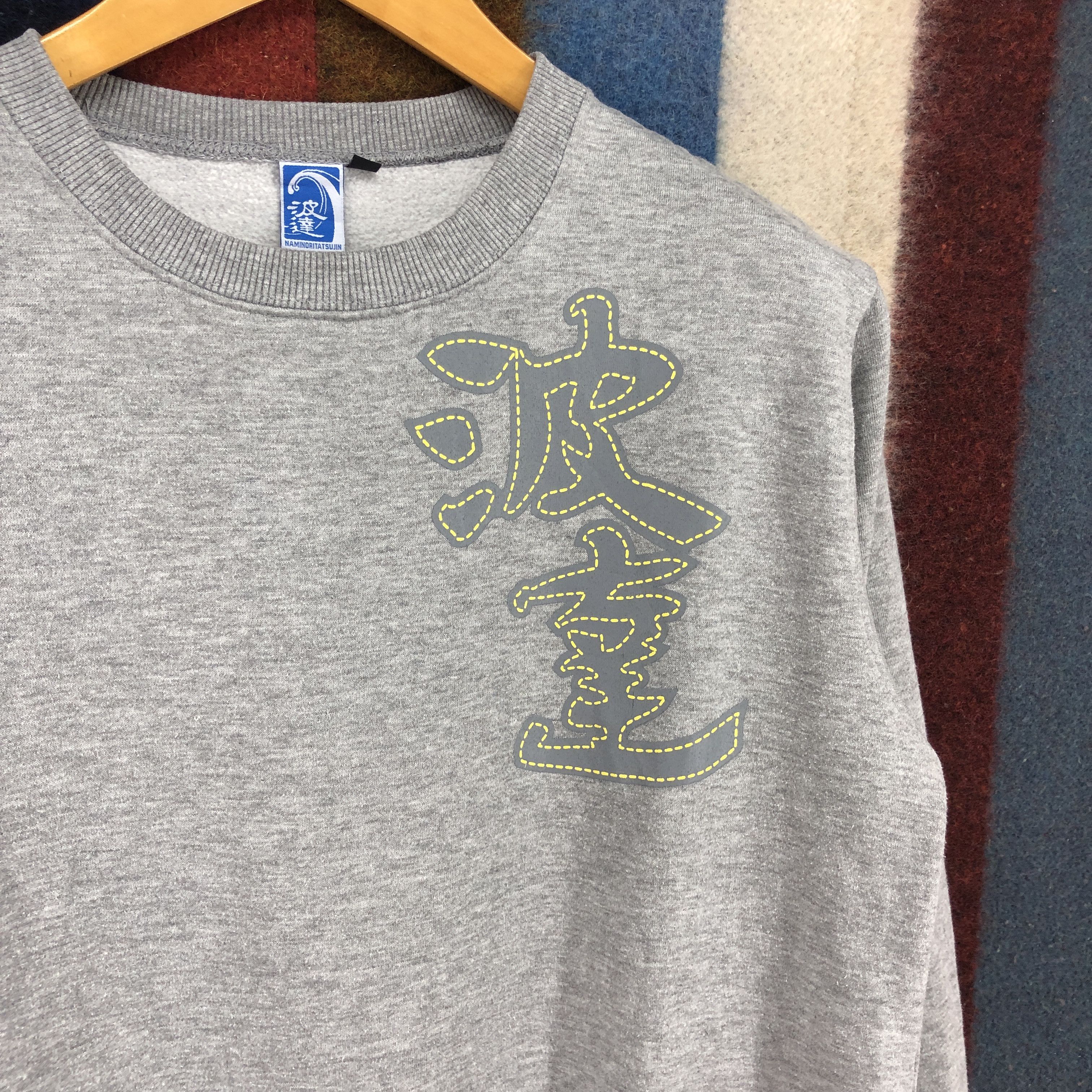 Japanese Brand NAMINORITATSUJIN Crew Neck Sweatshirt #0701/AE Size US M / EU 48-50 / 2 - 3 Thumbnail