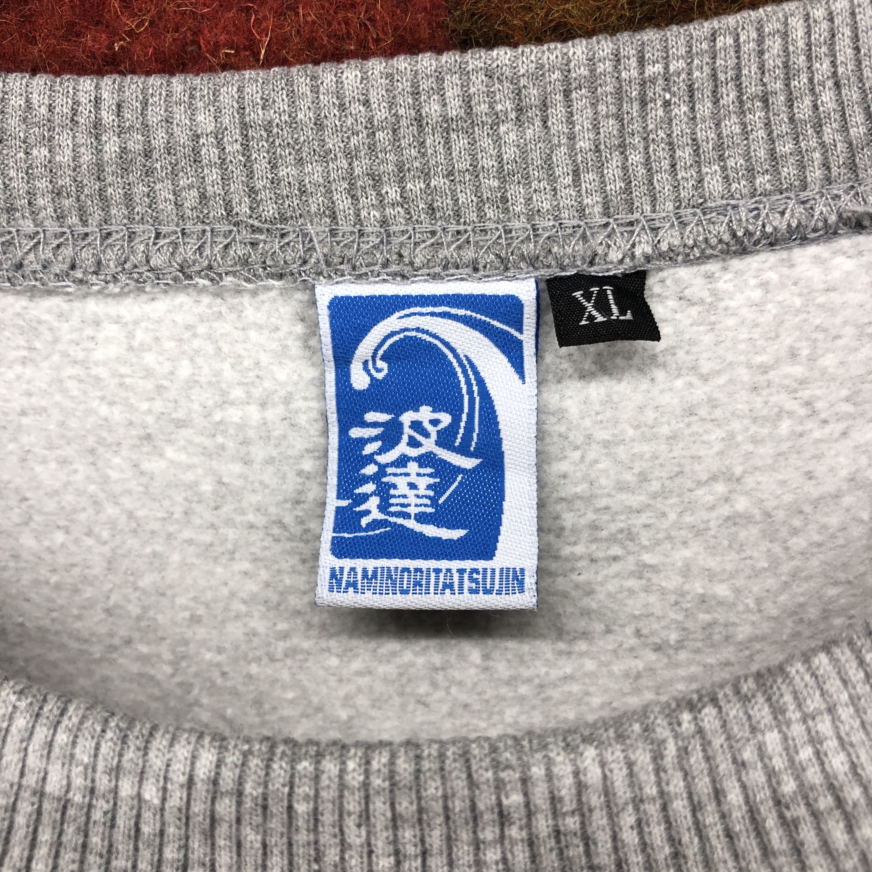 Japanese Brand NAMINORITATSUJIN Crew Neck Sweatshirt #0701/AE Size US M / EU 48-50 / 2 - 6 Thumbnail