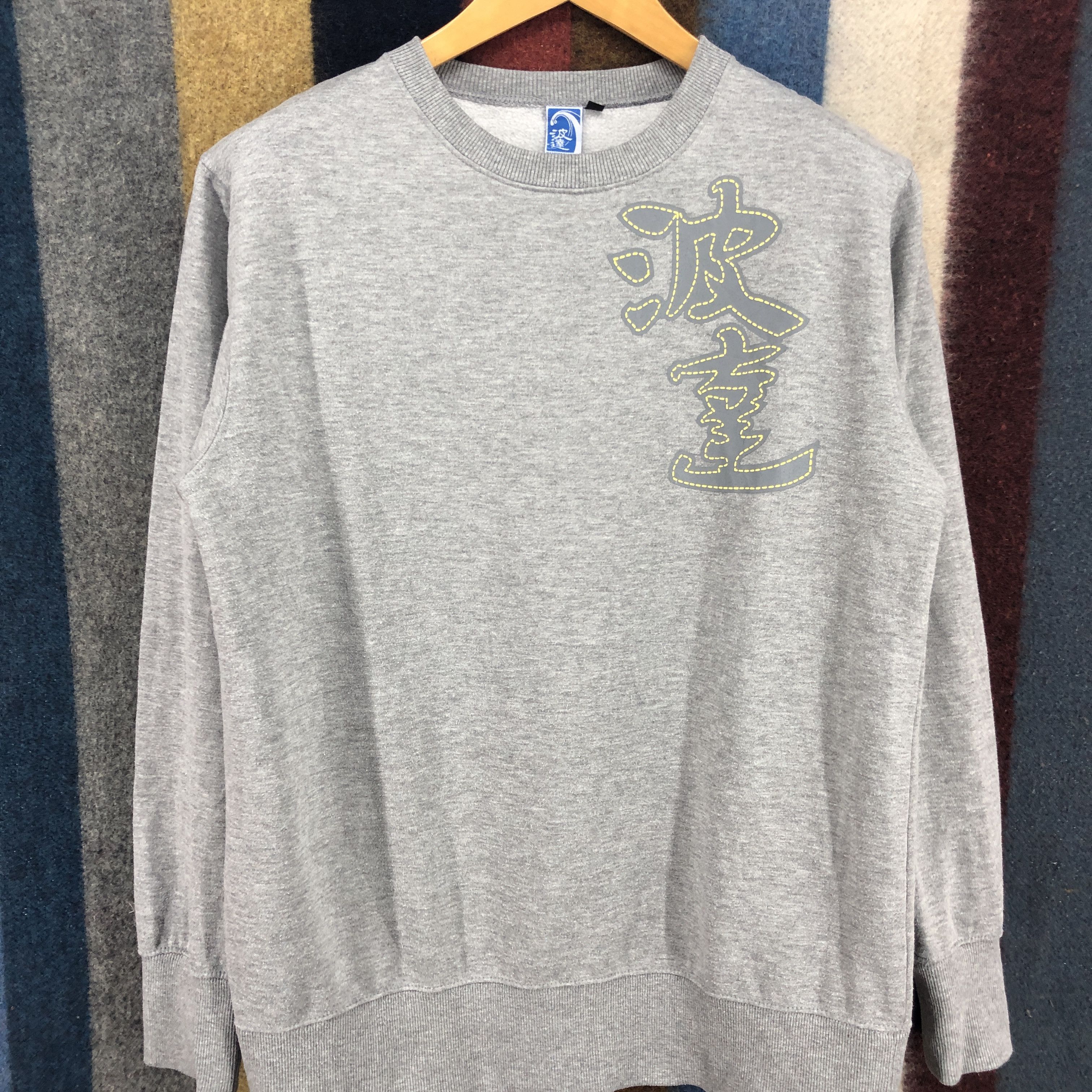 Japanese Brand NAMINORITATSUJIN Crew Neck Sweatshirt #0701/AE Size US M / EU 48-50 / 2 - 2 Thumbnail