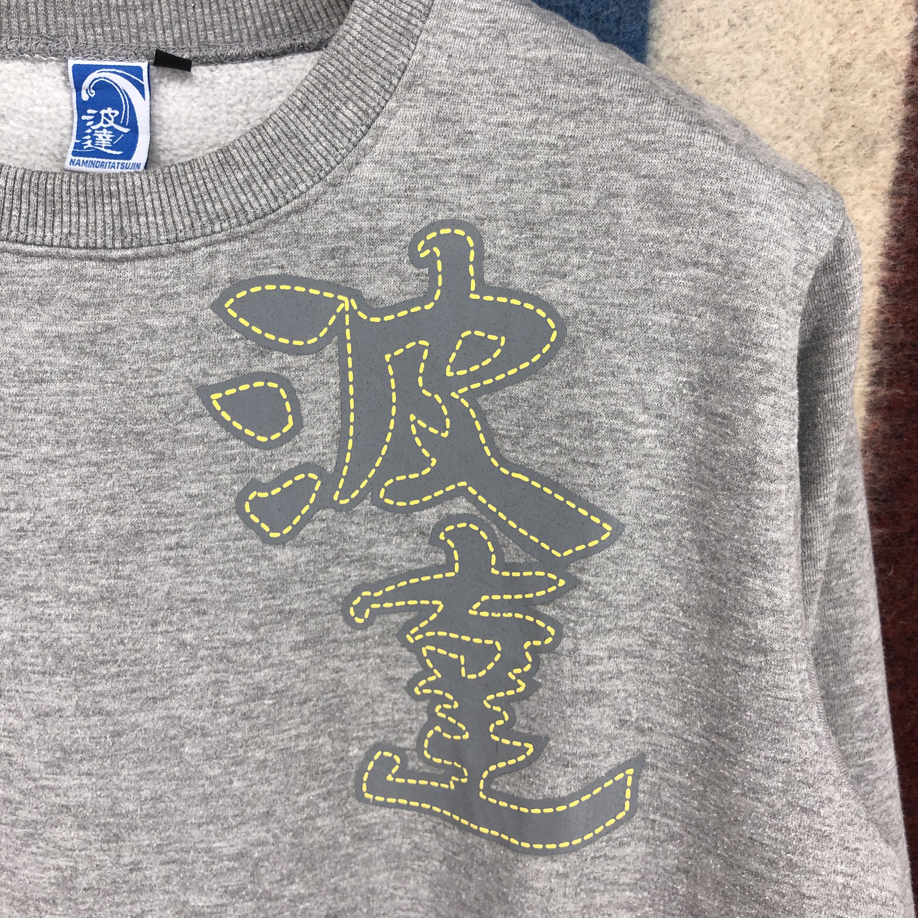 Japanese Brand NAMINORITATSUJIN Crew Neck Sweatshirt #0701/AE Size US M / EU 48-50 / 2 - 4 Thumbnail