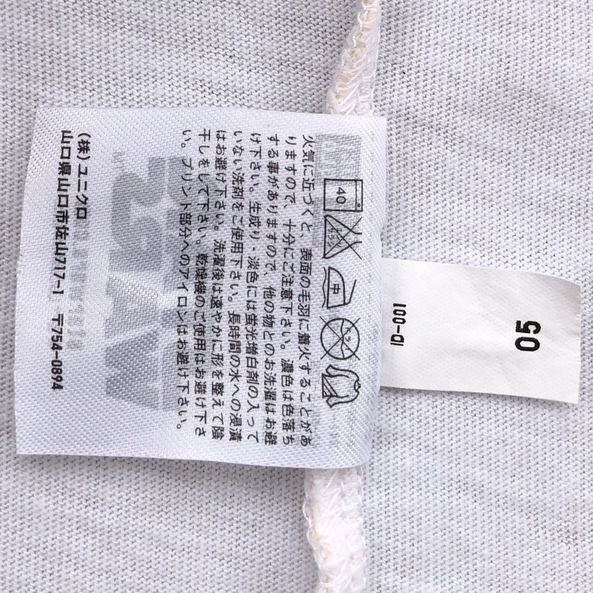 Star Wars UTGP 2015 Grand Prix STAR WARS T-SHIRTS Size US L / EU 52-54 / 3 - 12 Thumbnail