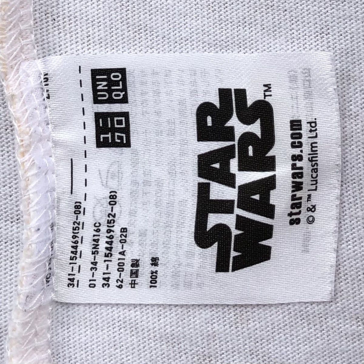 Star Wars UTGP 2015 Grand Prix STAR WARS T-SHIRTS Size US L / EU 52-54 / 3 - 11 Thumbnail