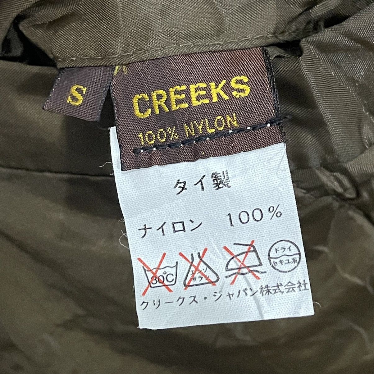 Vintage Vintage Creeks Reversible Military Bomber Flight Jacket Size US M / EU 48-50 / 2 - 14 Thumbnail