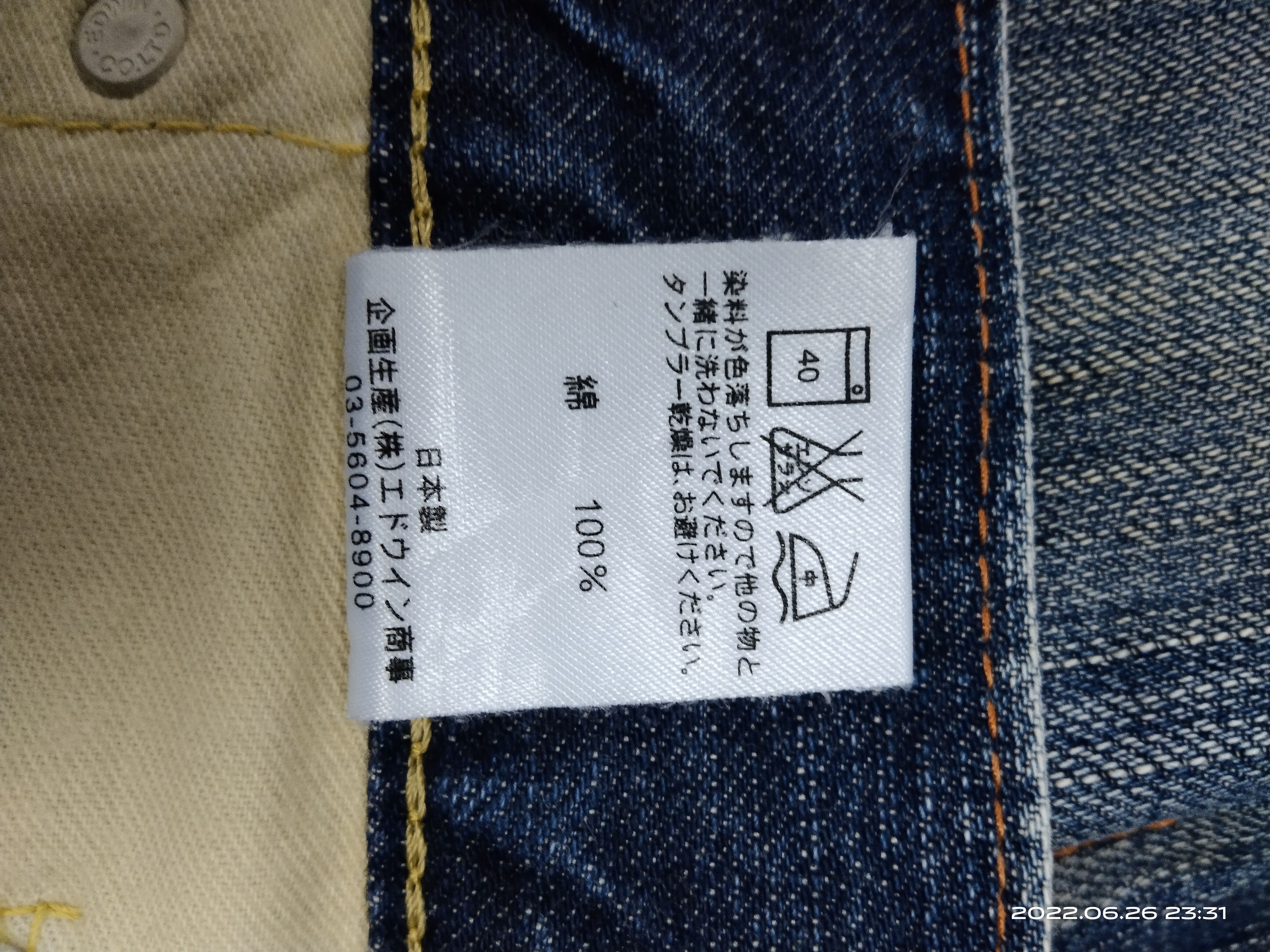 Japanese Brand THRASHED EDWIN MADE IN JAPAN DENIM PANTS Size US 29 - 6 Thumbnail