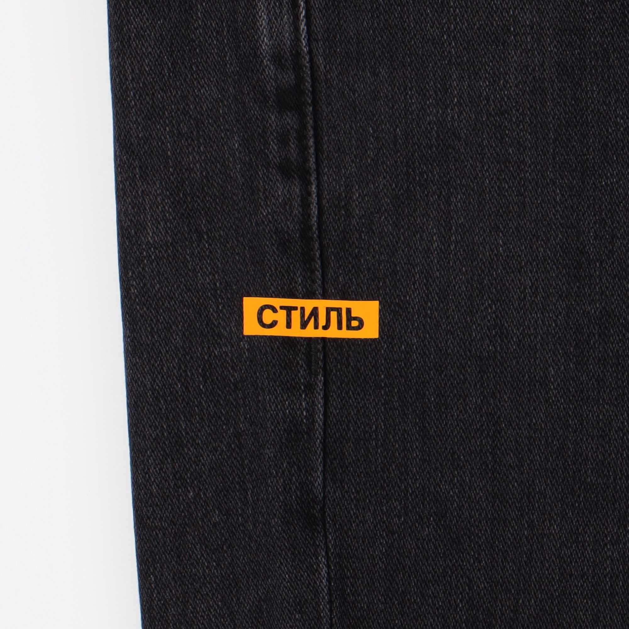 Heron Preston Black Skinny Stonewashed Jeans Size US 30 / EU 46 - 6 Thumbnail