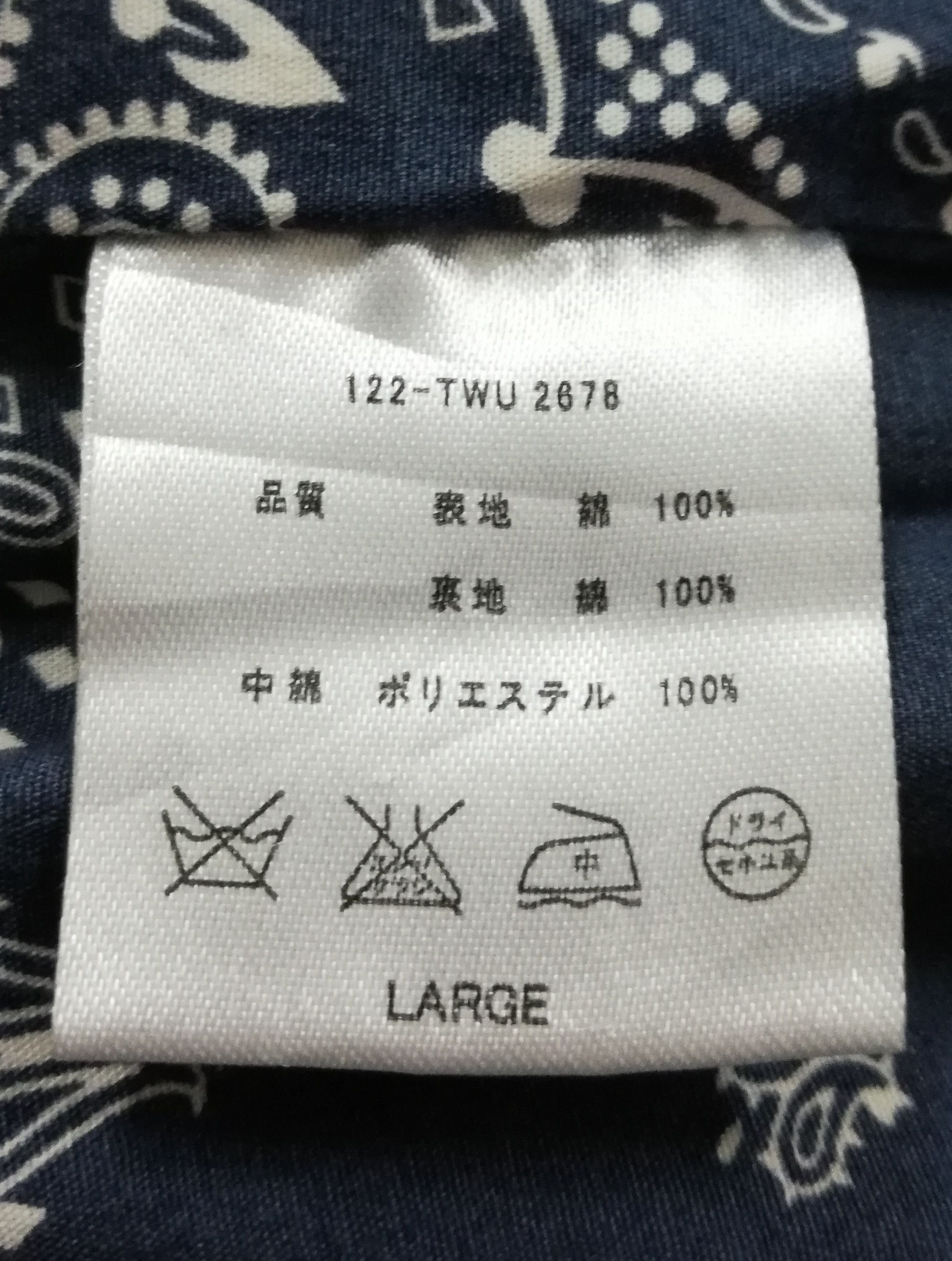 Japanese Brand × Other 🔥Bandana Down Inspired Similar Visvim Handkerchief Vest🔥 Size US M / EU 48-50 / 2 - 11 Thumbnail