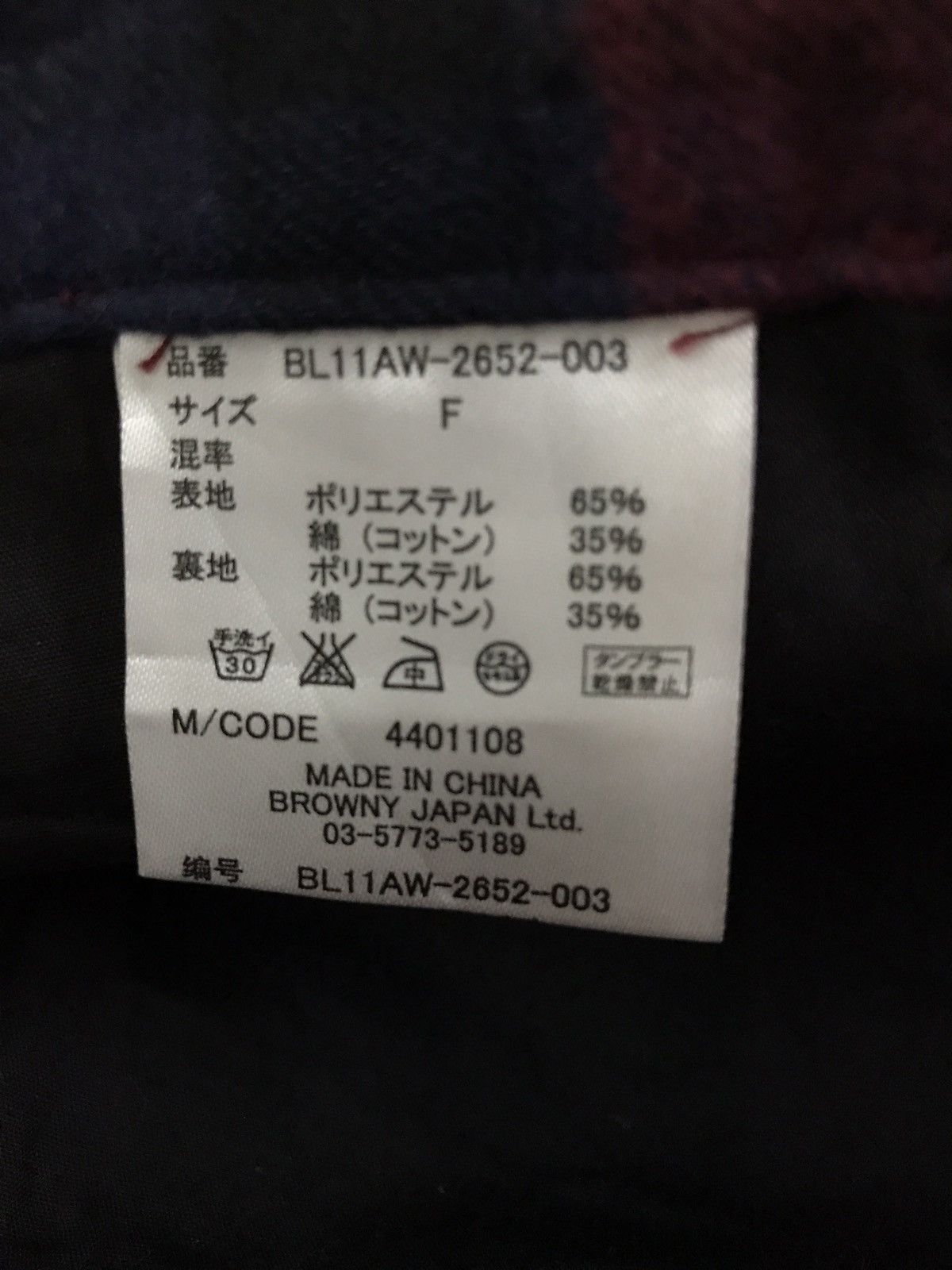 Japanese Brand × Seditionaries Japanese Brand Browny Checkered Seditionaries Size US 29 - 8 Thumbnail