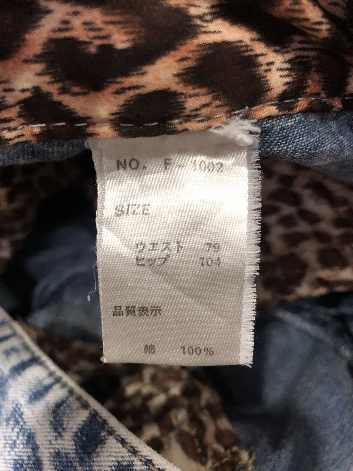 Other × Seditionaries × Vintage Very Rare design Unbrand jeans material like Acid Wash Size US 35 - 12 Thumbnail