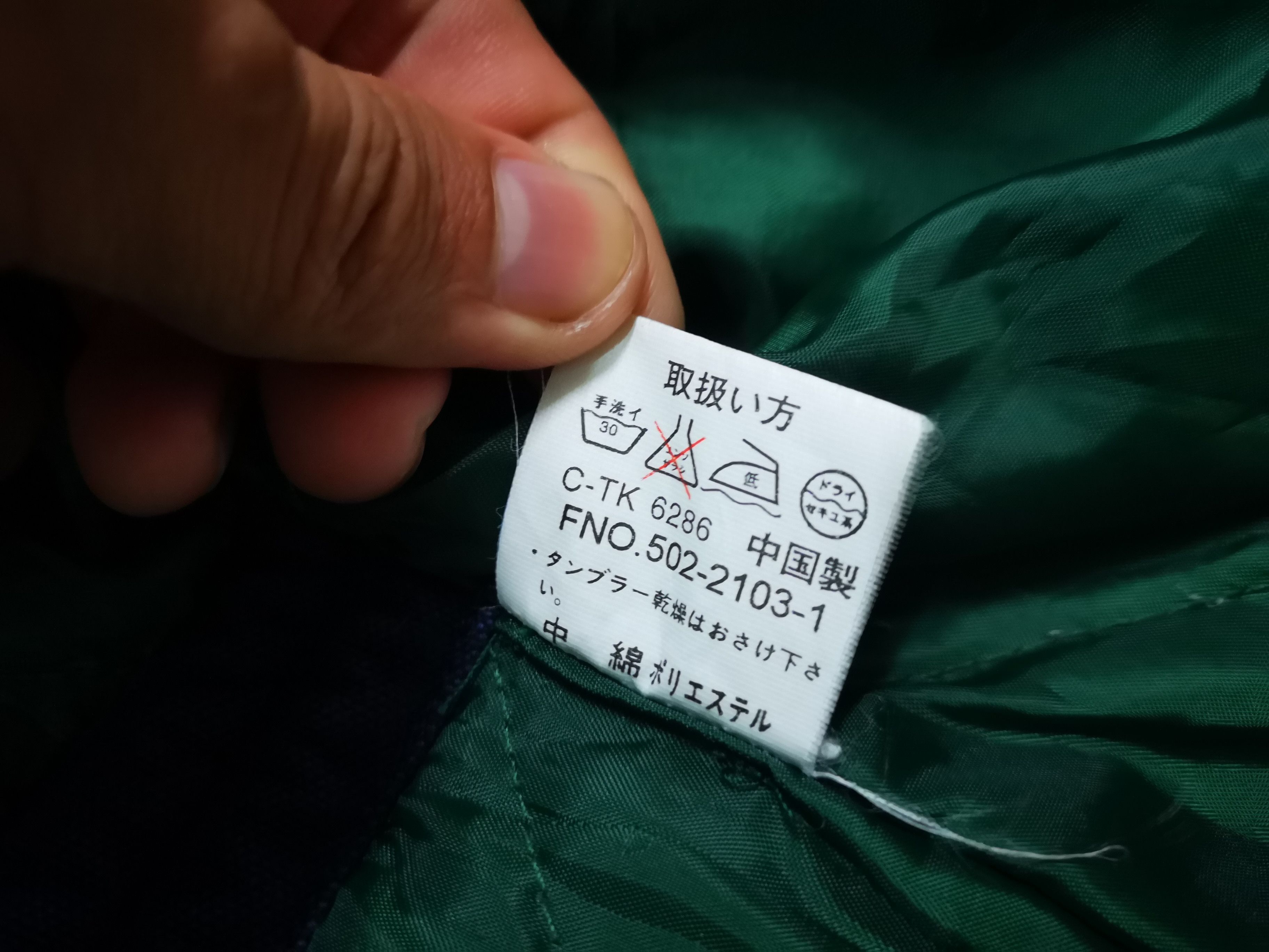 Japanese Brand Bondage Jacket Be - Hot Size US M / EU 48-50 / 2 - 12 Thumbnail