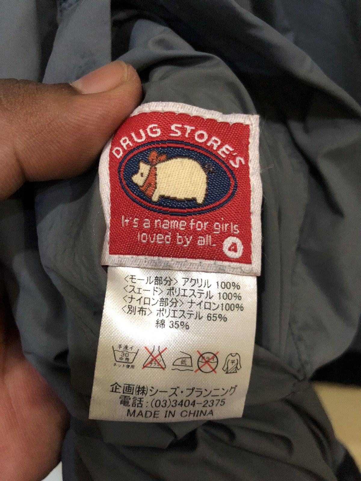 Japanese Brand DRUG STORES reversible zipper jacket size L Size US L / EU 52-54 / 3 - 11 Thumbnail