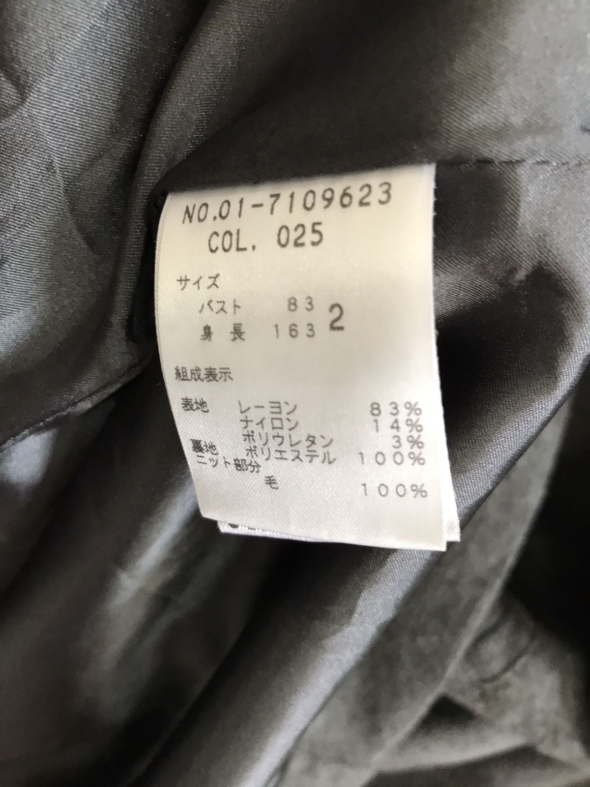 Theory Theory Long Zipper Jacket Armpit 17"x37" Size US M / EU 48-50 / 2 - 7 Thumbnail