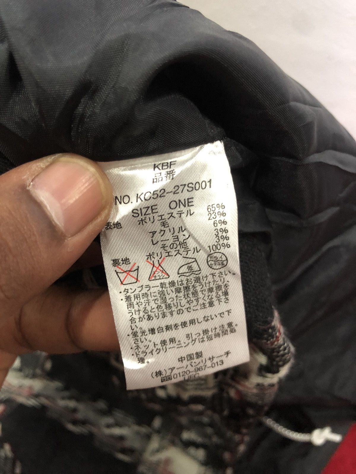 Japanese Brand × Summit Clothing KBF outwear zipper jacket Size US XL / EU 56 / 4 - 14 Thumbnail