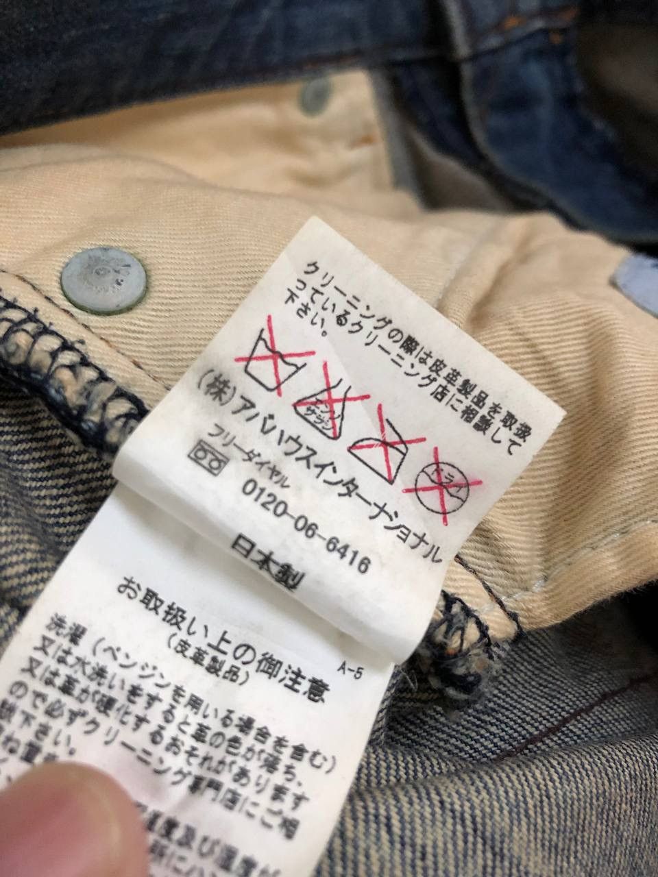 ABAHOUSE Japanese Brand Abahouse Distressed Printed Flower Jeans Size US 31 - 10 Thumbnail