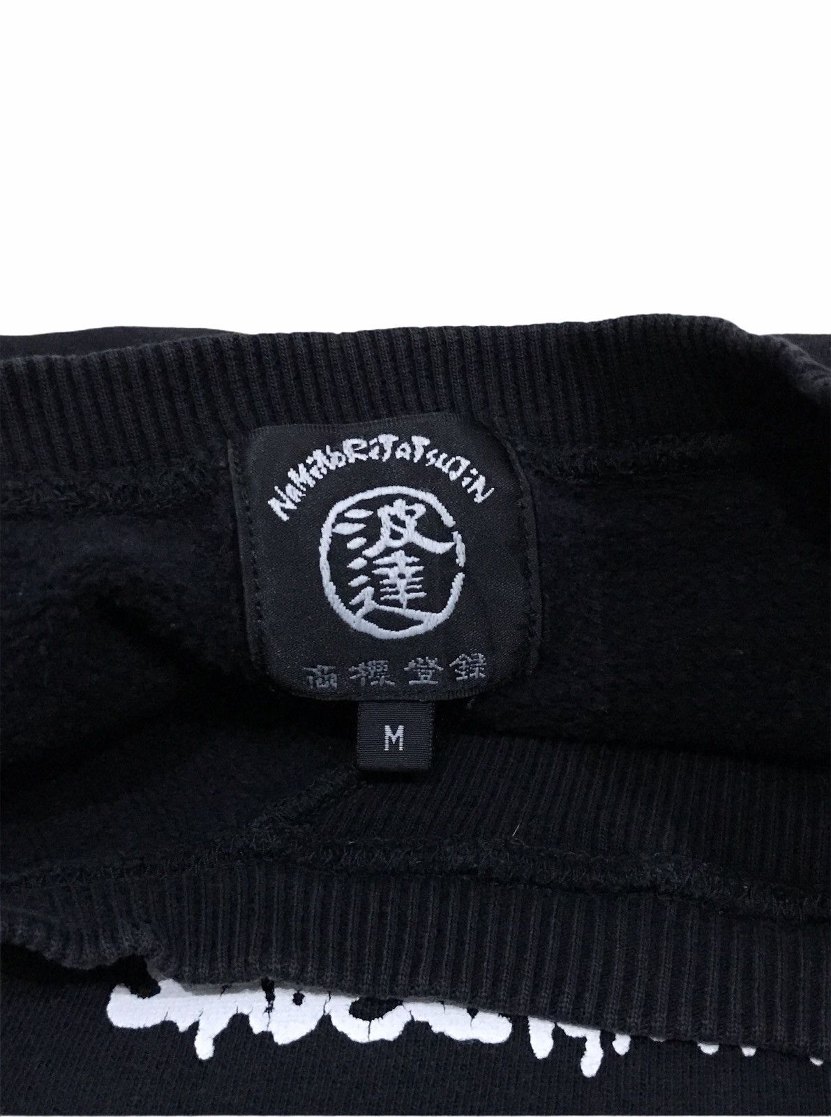 Japanese Brand Japanese Brand Legendary Brotherhood Sweatshirt Size US S / EU 44-46 / 1 - 6 Thumbnail