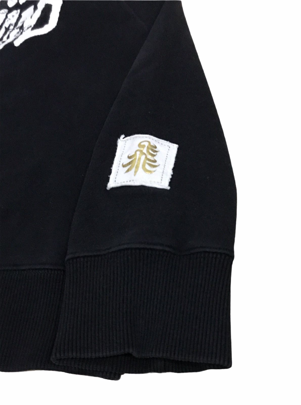 Japanese Brand Japanese Brand Legendary Brotherhood Sweatshirt Size US S / EU 44-46 / 1 - 5 Thumbnail
