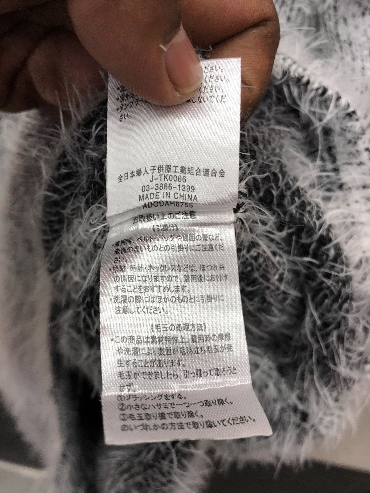 Homespun Knitwear × Japanese Brand RAF RAF Long Knitwear arylic/ Nylon Size US M / EU 48-50 / 2 - 9 Thumbnail