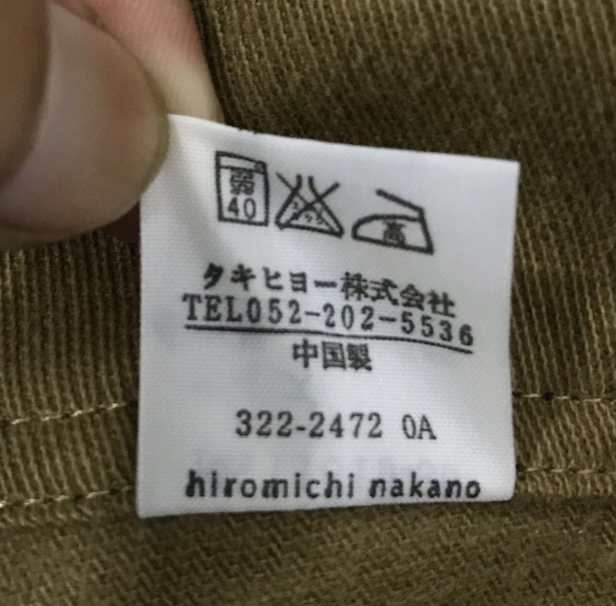 Japanese Brand HIROMICHI NAKANO OVERALLS Size US 29 - 16 Thumbnail