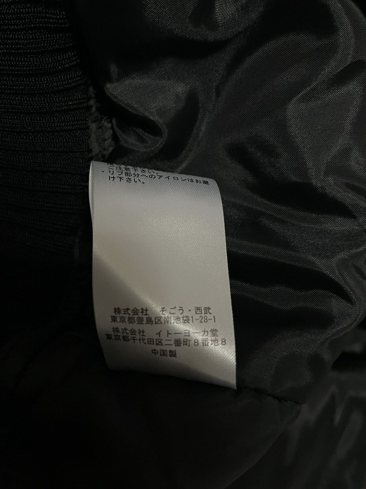 Jean Paul Gaultier Jean Paul Gaultier Sept Premieres Cropped Bomber Jacket Size US XS / EU 42 / 0 - 7 Thumbnail