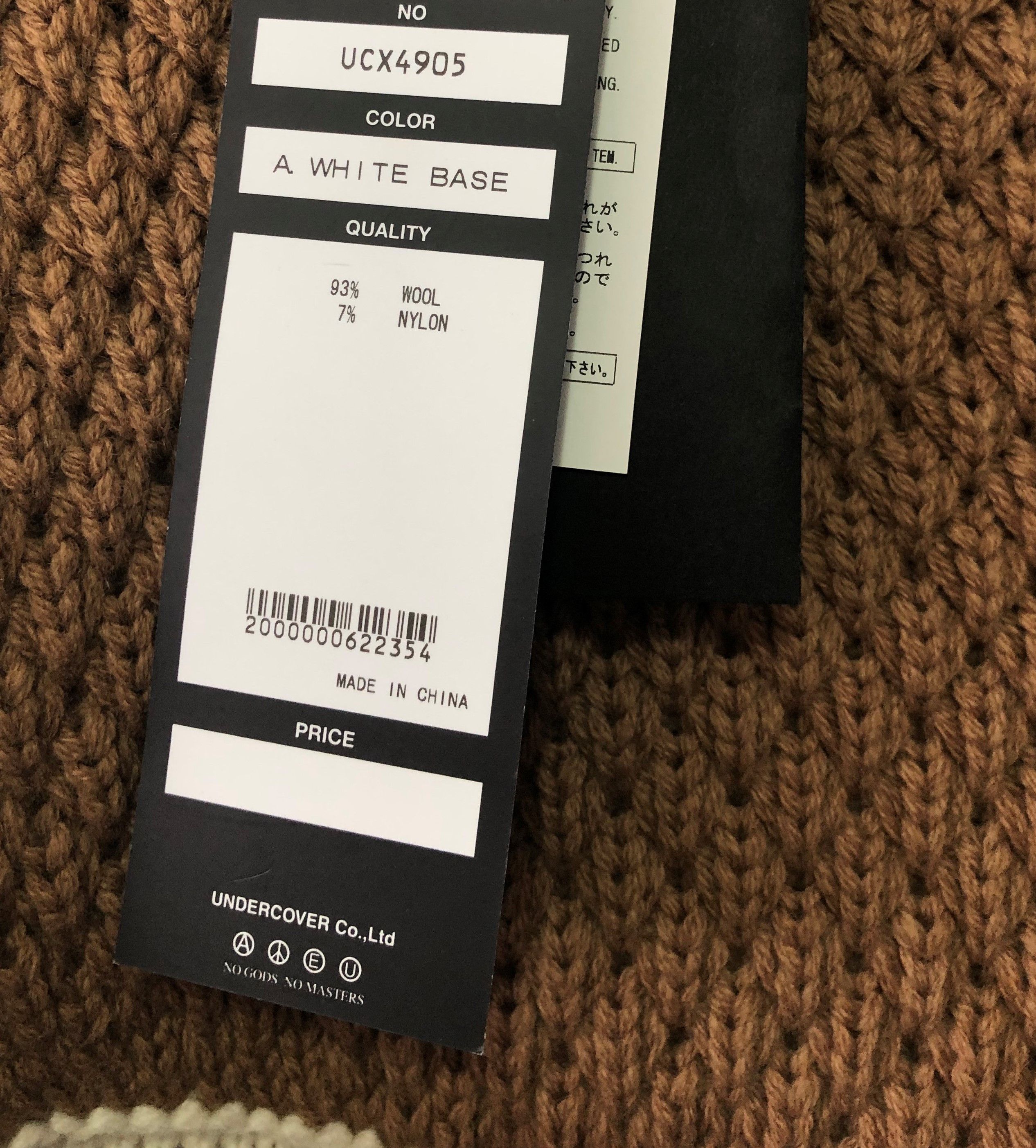 Jun Takahashi BNWT RUNWAY UCX4905 MULTICOLOR KNIT TURTLENECK SWEATER Size US M / EU 48-50 / 2 - 7 Thumbnail