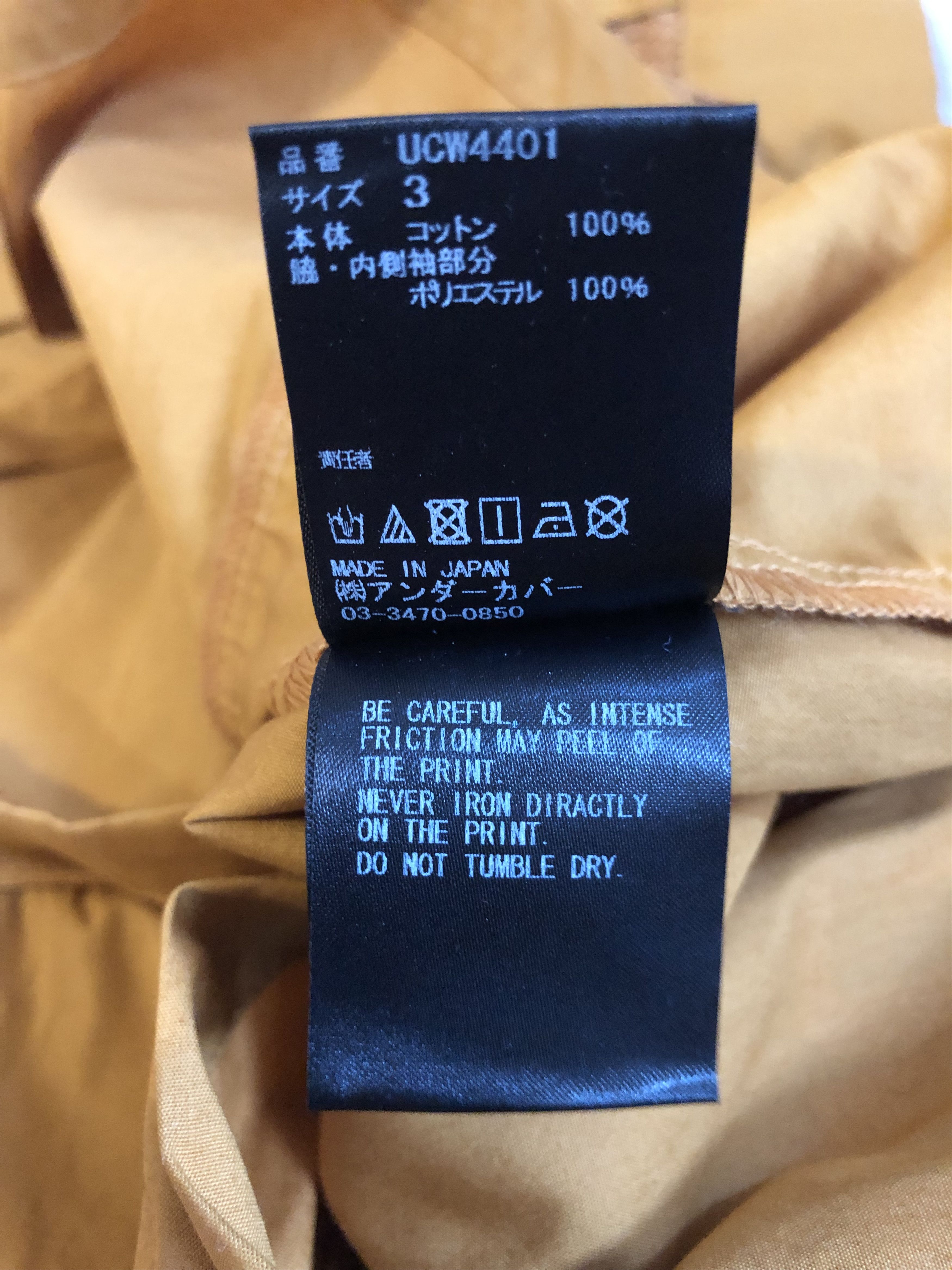 Undercover SS19 BNWT RUNWAY UCW4401 ZENMONDOO SHIRT Size US L / EU 52-54 / 3 - 6 Thumbnail