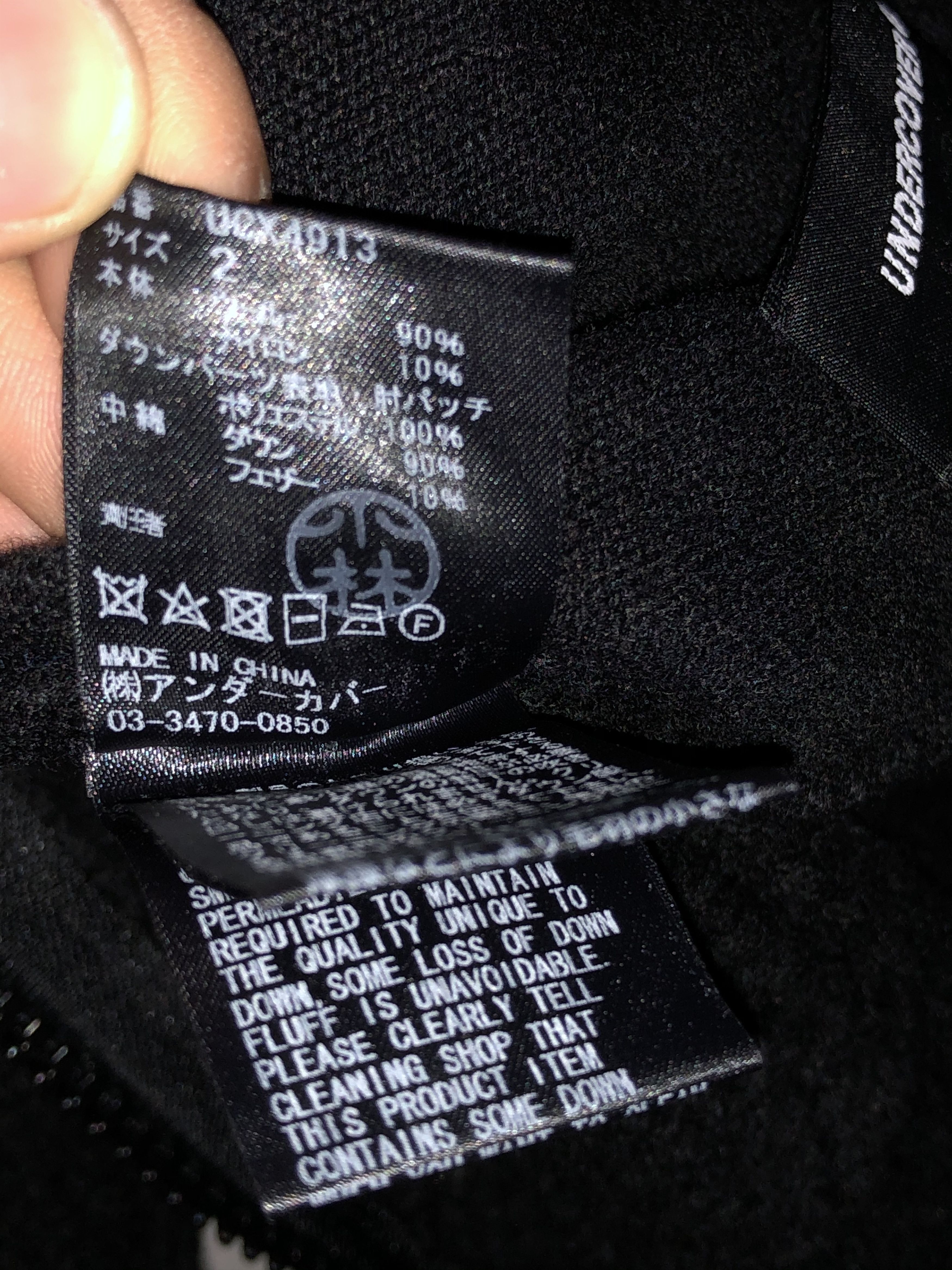 Undercover FW19 RUNWAY UNDERCOVER UCX4913 DOWNLOAD CABLE KNIT SWEATER Size US M / EU 48-50 / 2 - 9 Thumbnail