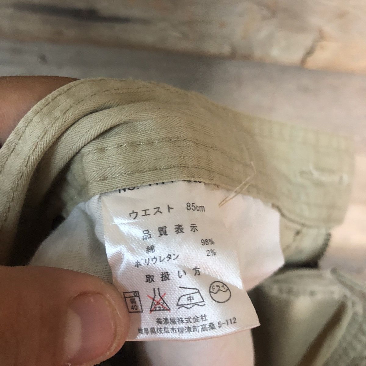 Japanese Brand Japan Cream Multipocket Cargo Pants #3358 Size US 34 / EU 50 - 12 Thumbnail