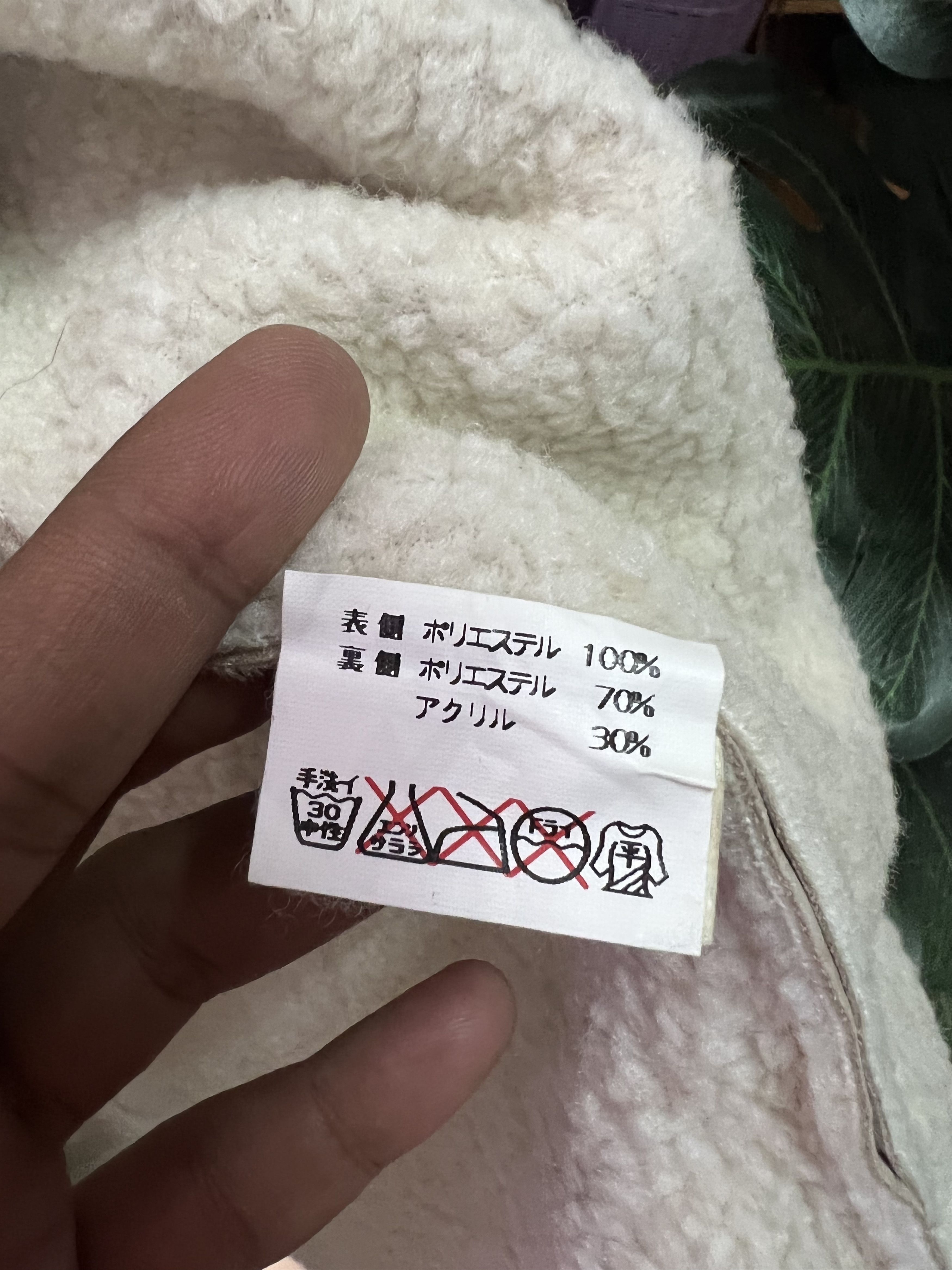 Other 🔥Izzi Light Suede Sherpa Jackets Size US M / EU 48-50 / 2 - 14 Thumbnail