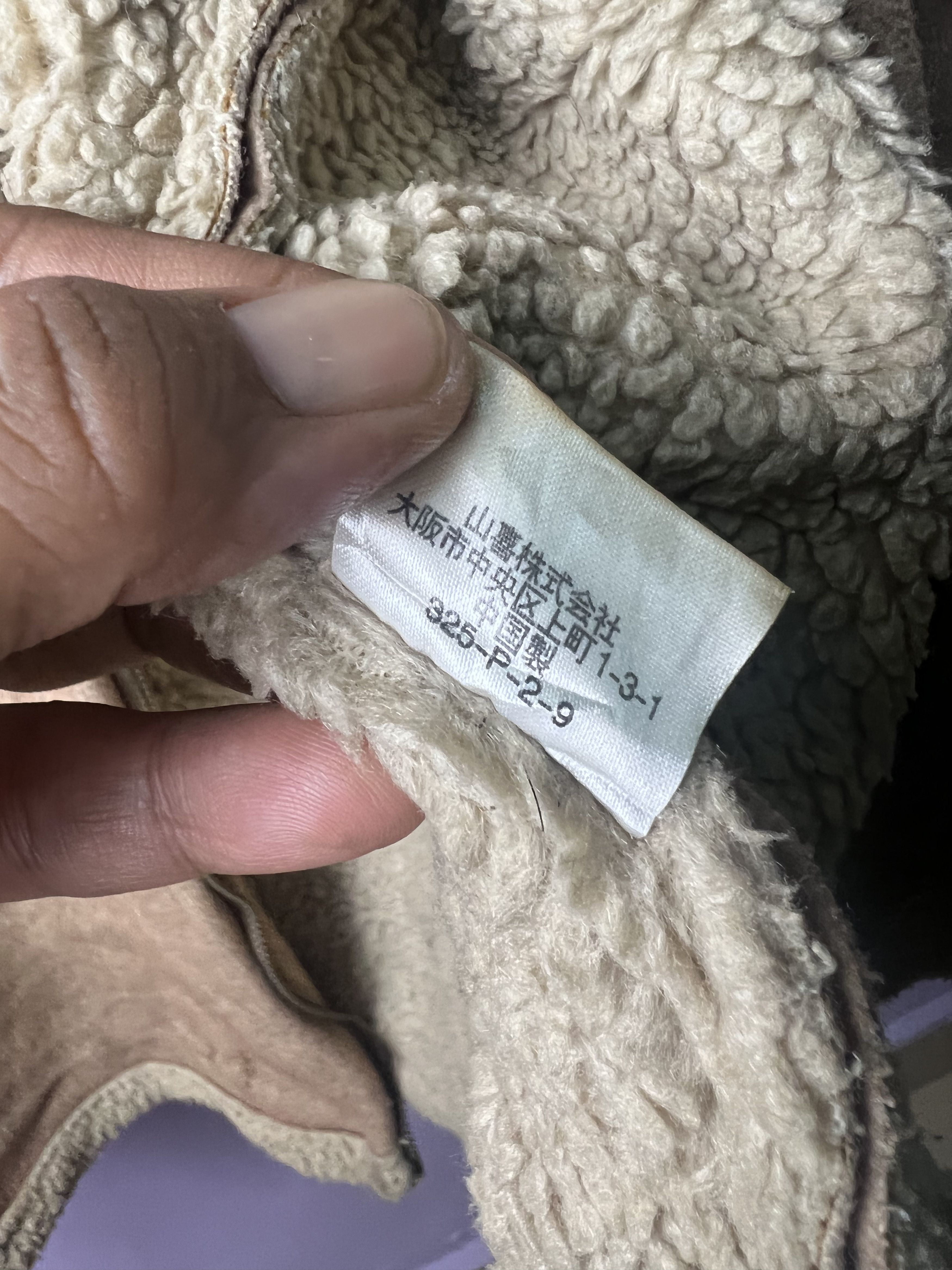 Japanese Brand 🔥Vintage Dismiss Sherpa Shearling Jackets Size US L / EU 52-54 / 3 - 18 Thumbnail