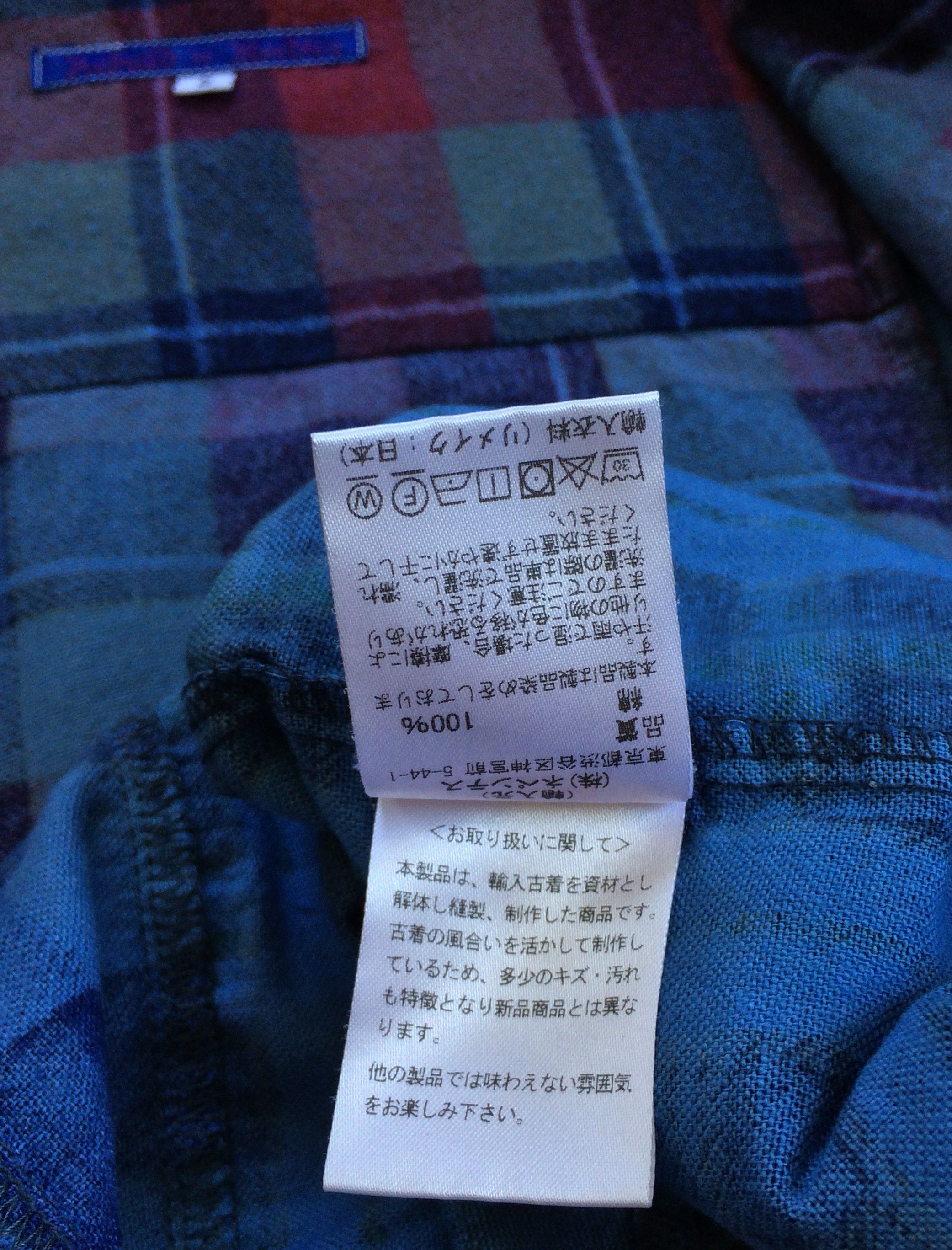 Needles Rebuild by Needles 7 Cut Flannel Size US S / EU 44-46 / 1 - 8 Thumbnail
