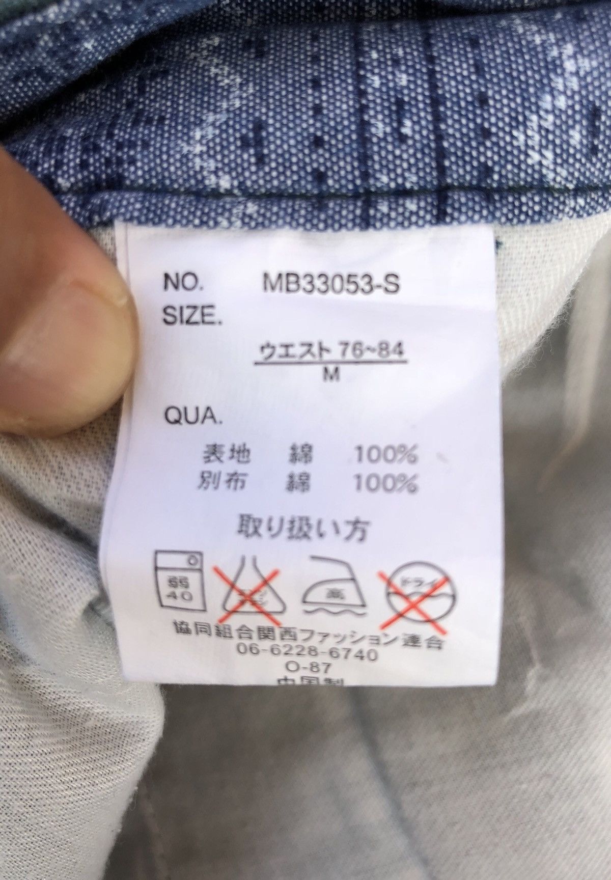 Japanese Brand JAPANESE BRAND BULL DOUBLE POCKET CASUAL PANTS Size US 30 / EU 46 - 11 Thumbnail
