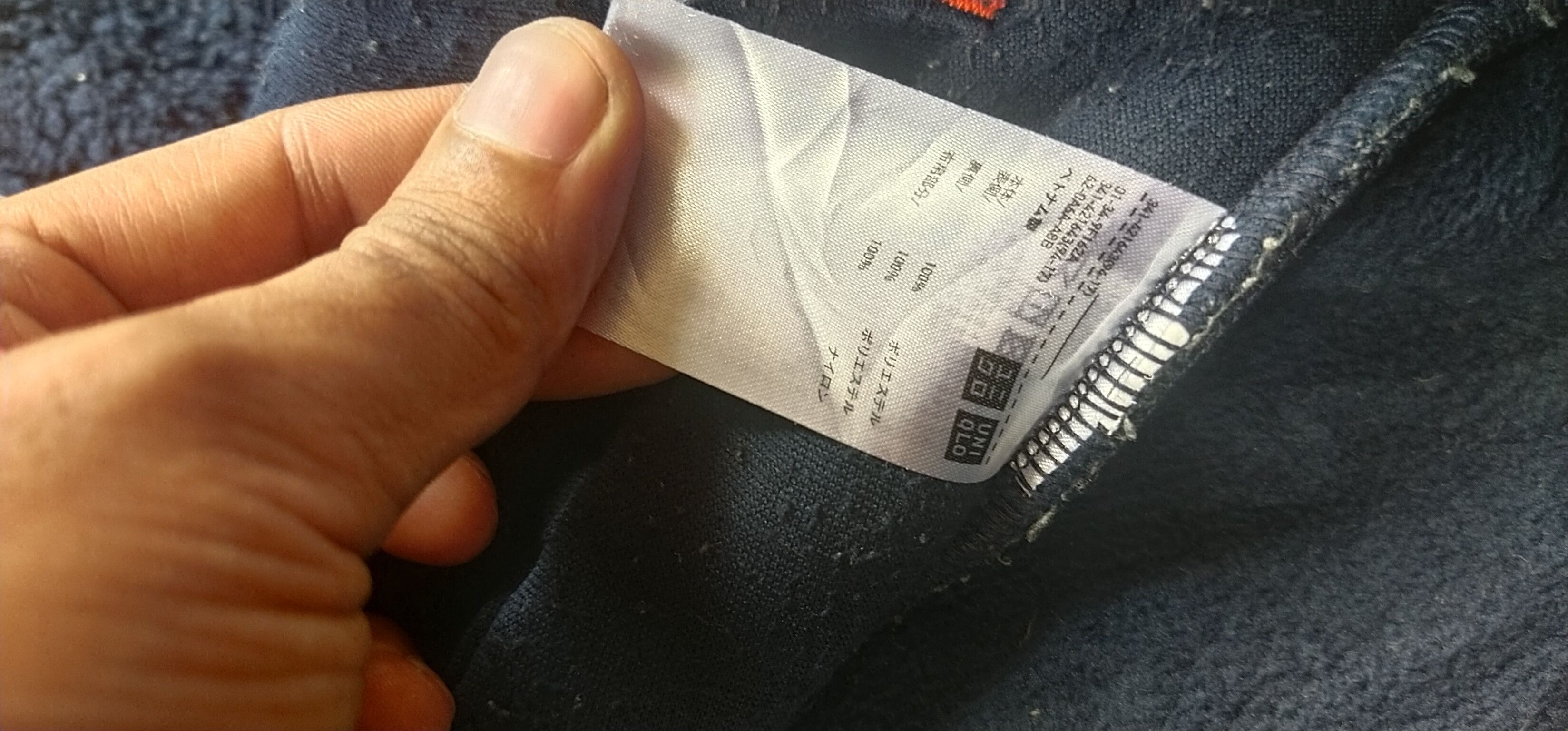 Uniqlo Final Drop Rare J.W Anderson x Uniqlo Fleece Jacket L Size US L / EU 52-54 / 3 - 4 Thumbnail