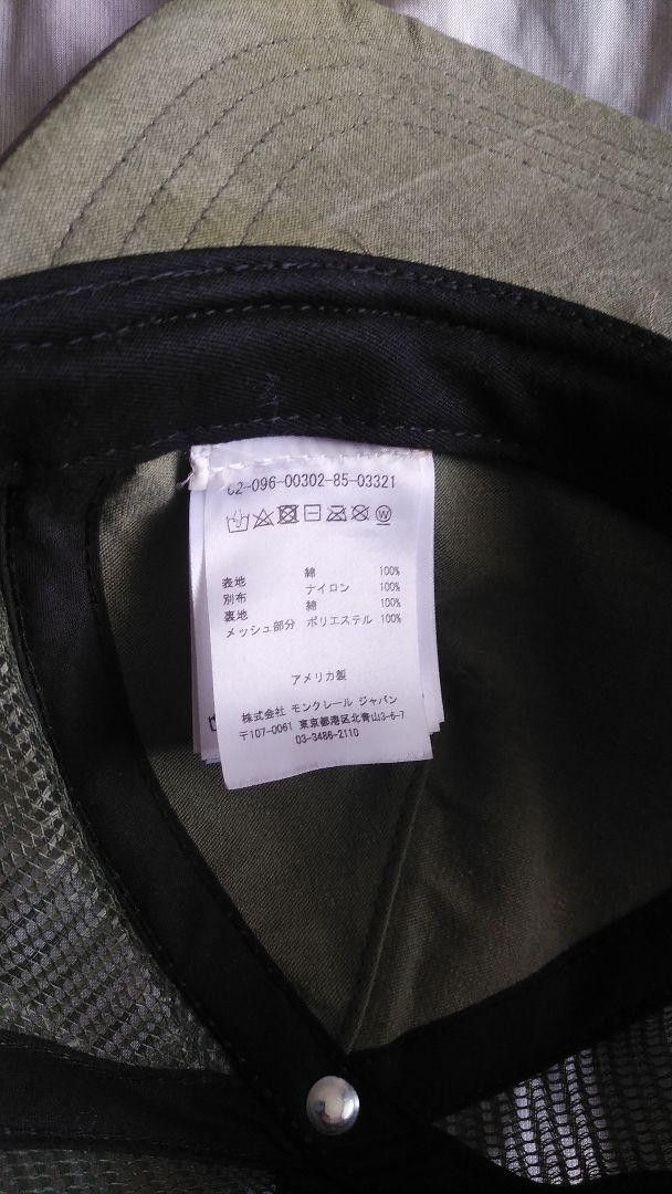 Greg Lauren × Moncler Moncler Collide cap Size ONE SIZE - 3 Thumbnail