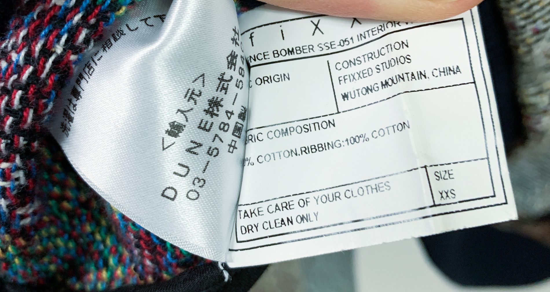 FFIXXED STUDIOS SS15 'Provence' Interior Weave Jacket Size US S / EU 44-46 / 1 - 9 Thumbnail