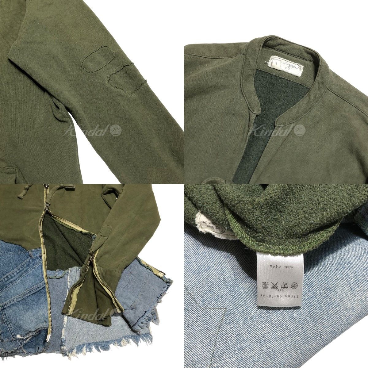 Greg Lauren 50/50 denim coat Size US M / EU 48-50 / 2 - 3 Thumbnail