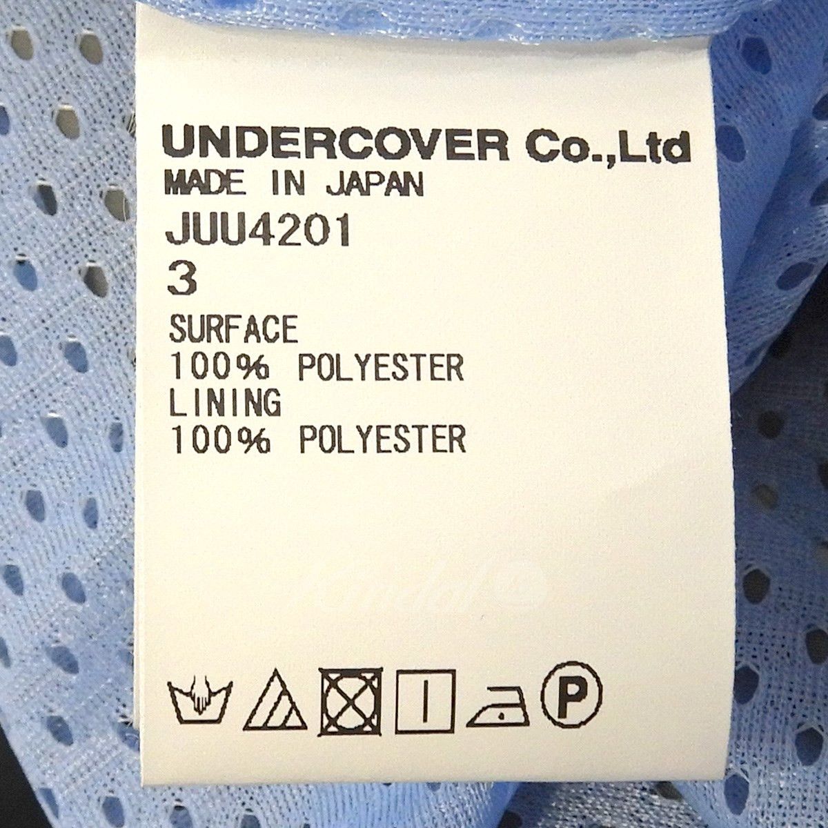 Undercover 2018SS Ufo Pattern Windbreaker Size US M / EU 48-50 / 2 - 10 Thumbnail