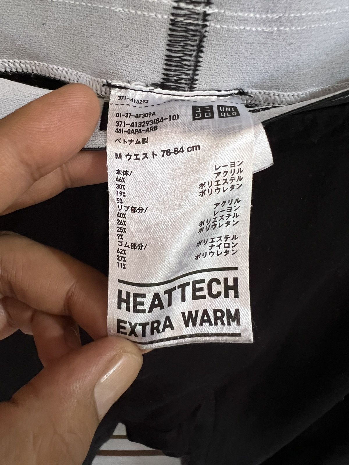 Alexander Wang 🔥Alexander Wang x Uniqlo Heattech Legging Size US 30 / EU 46 - 7 Thumbnail
