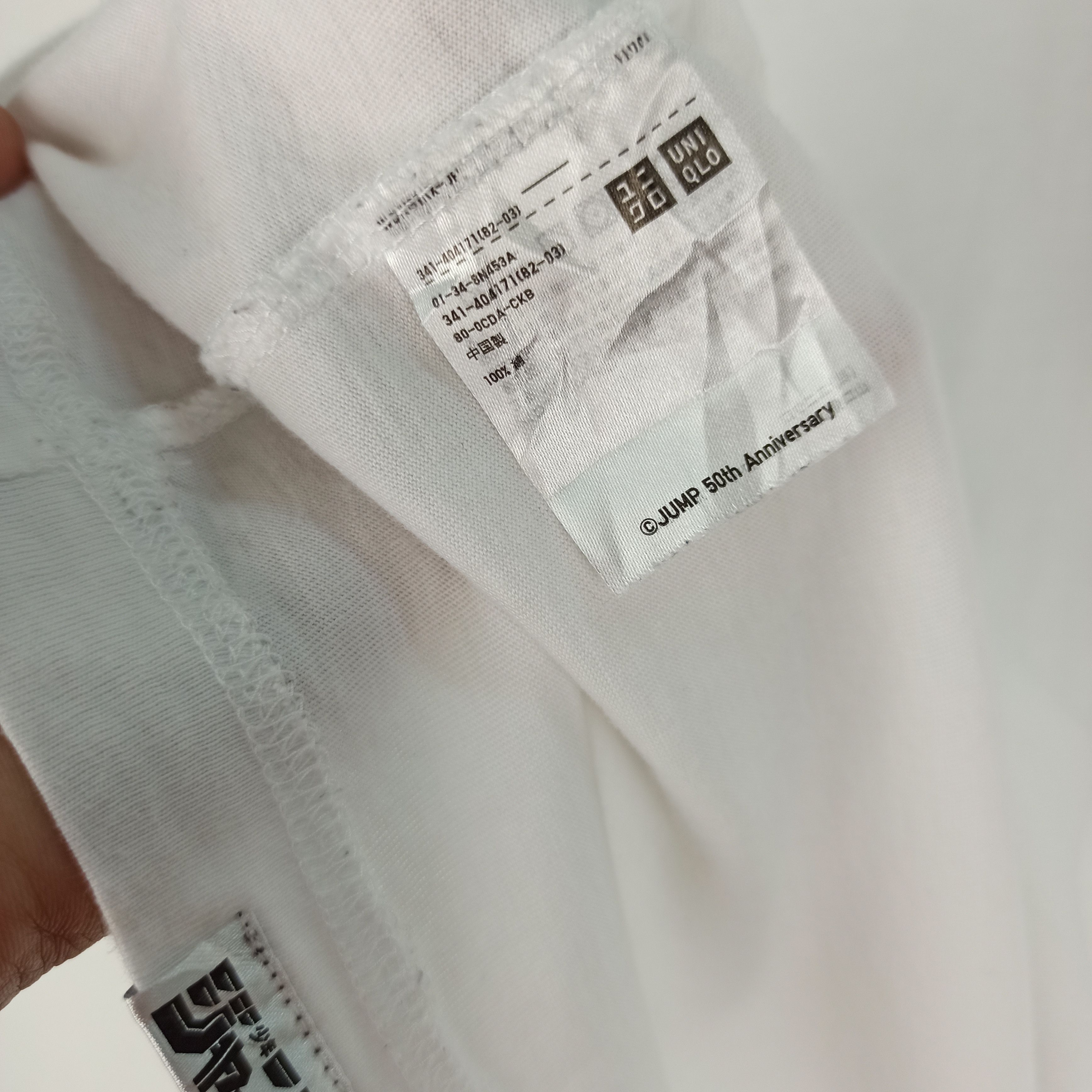 Anime × Uniqlo Weekly Shonen Jump 50th Anniversary by Uniqlo Size US XL / EU 56 / 4 - 6 Thumbnail