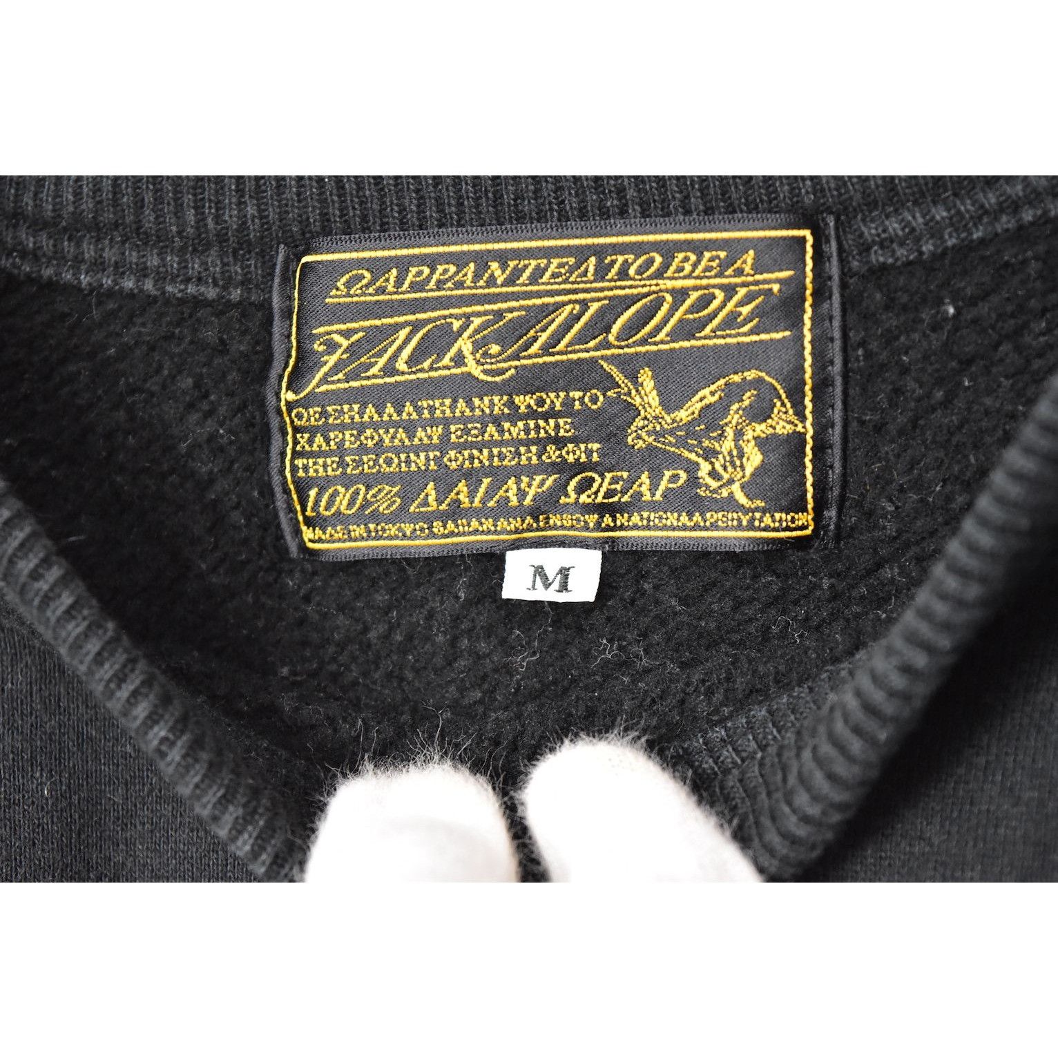 Nepenthes college monogram sweat shirt 29055 - 854 58 Size US M / EU 48-50 / 2 - 3 Thumbnail