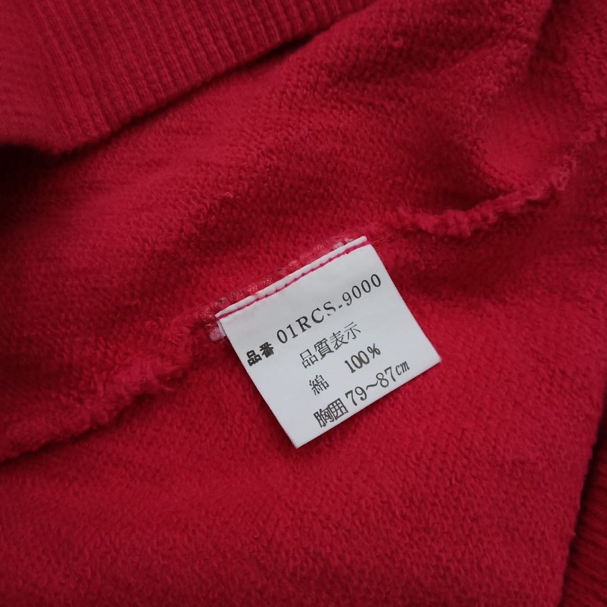 Designer × Japanese Brand × Kansai Yamamoto Vintage Kansai O2 Sweatshirt Size US M / EU 48-50 / 2 - 6 Thumbnail