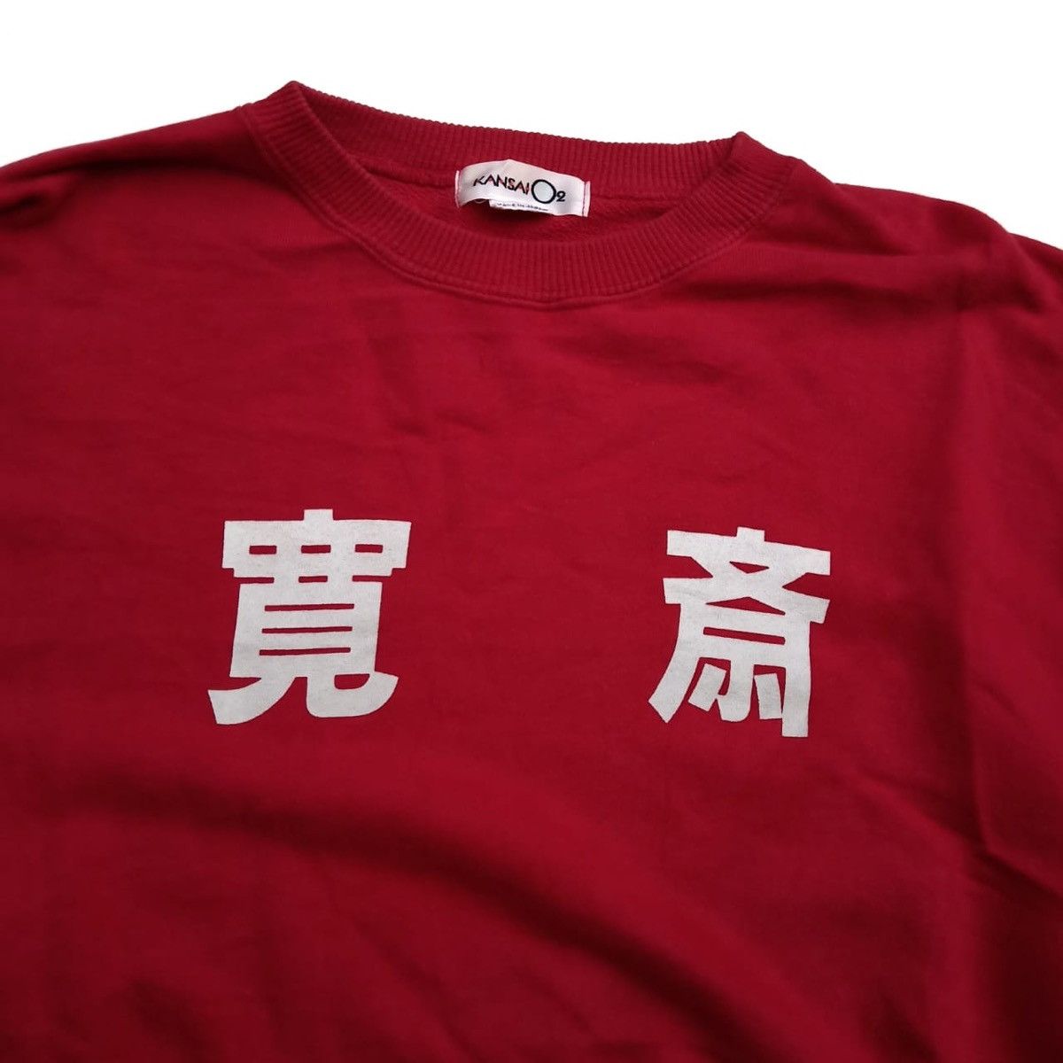 Designer × Japanese Brand × Kansai Yamamoto Vintage Kansai O2 Sweatshirt Size US M / EU 48-50 / 2 - 2 Thumbnail