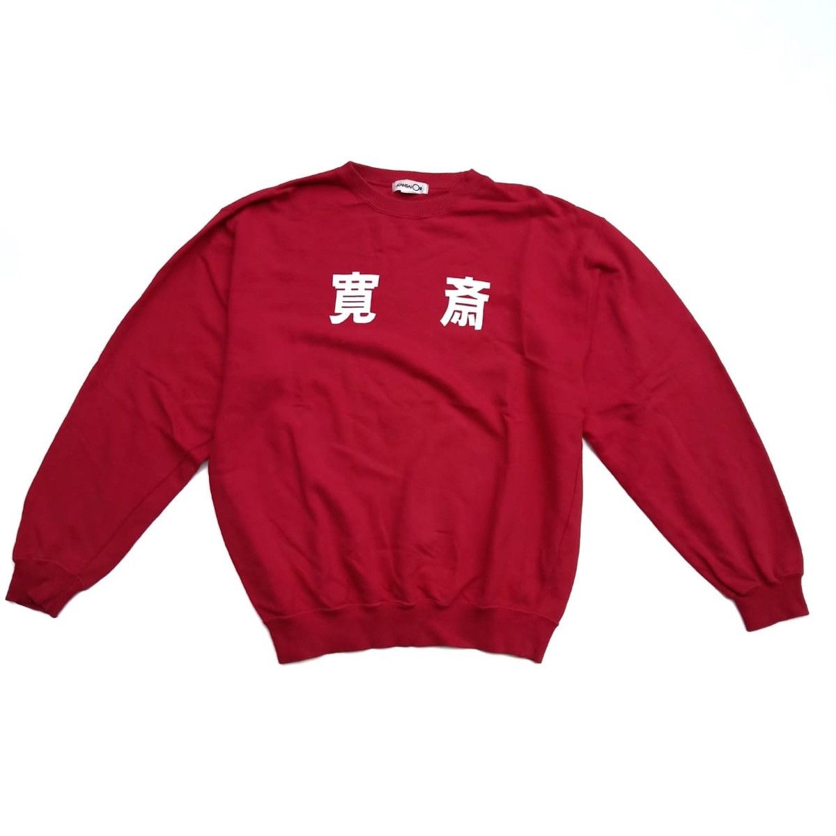Designer × Japanese Brand × Kansai Yamamoto Vintage Kansai O2 Sweatshirt Size US M / EU 48-50 / 2 - 1 Thumbnail