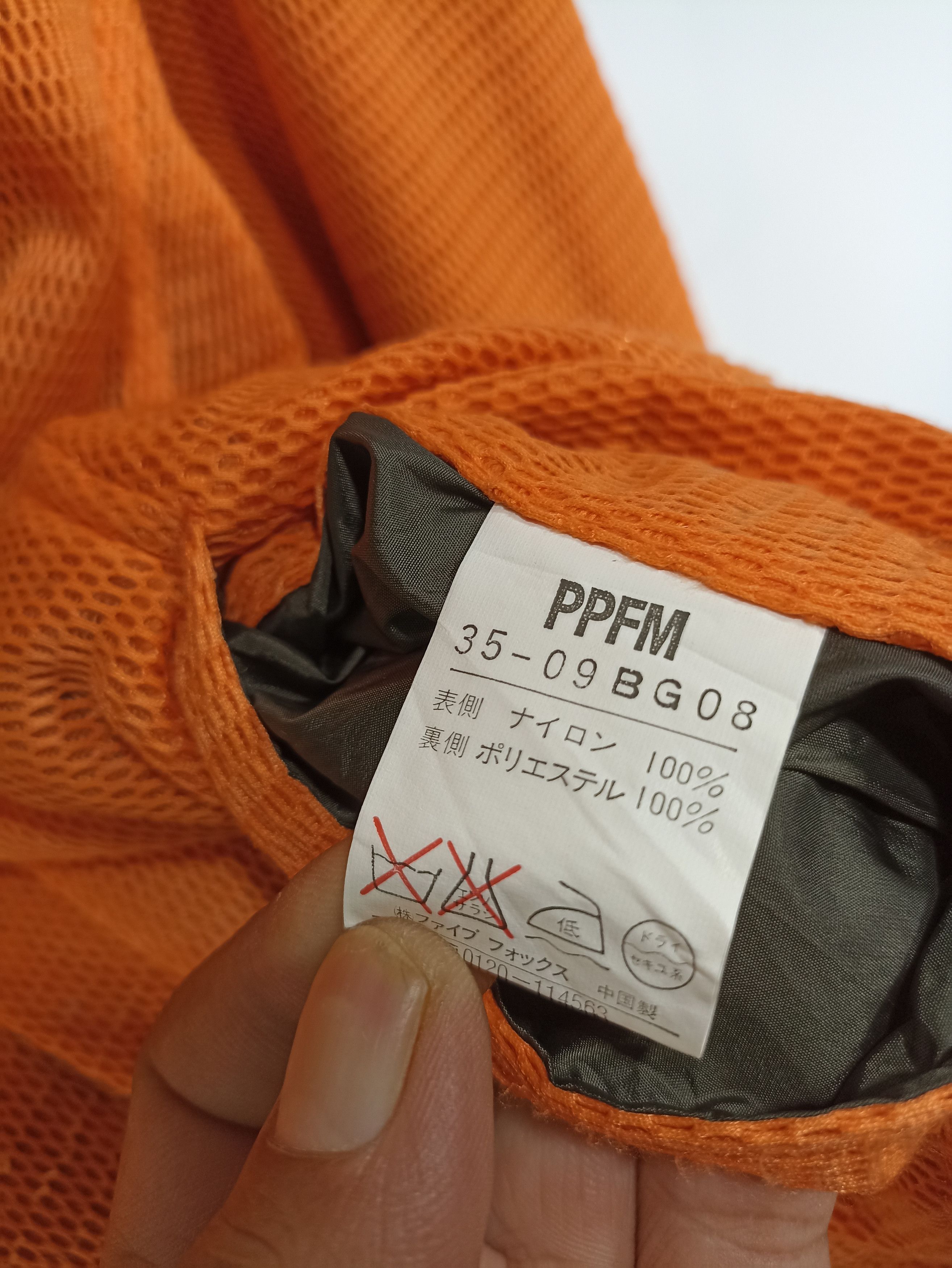 Japanese Brand × PPFM × Vintage PPFM Reversible Mesh Net And Nylon Hoodie Size US S / EU 44-46 / 1 - 6 Thumbnail