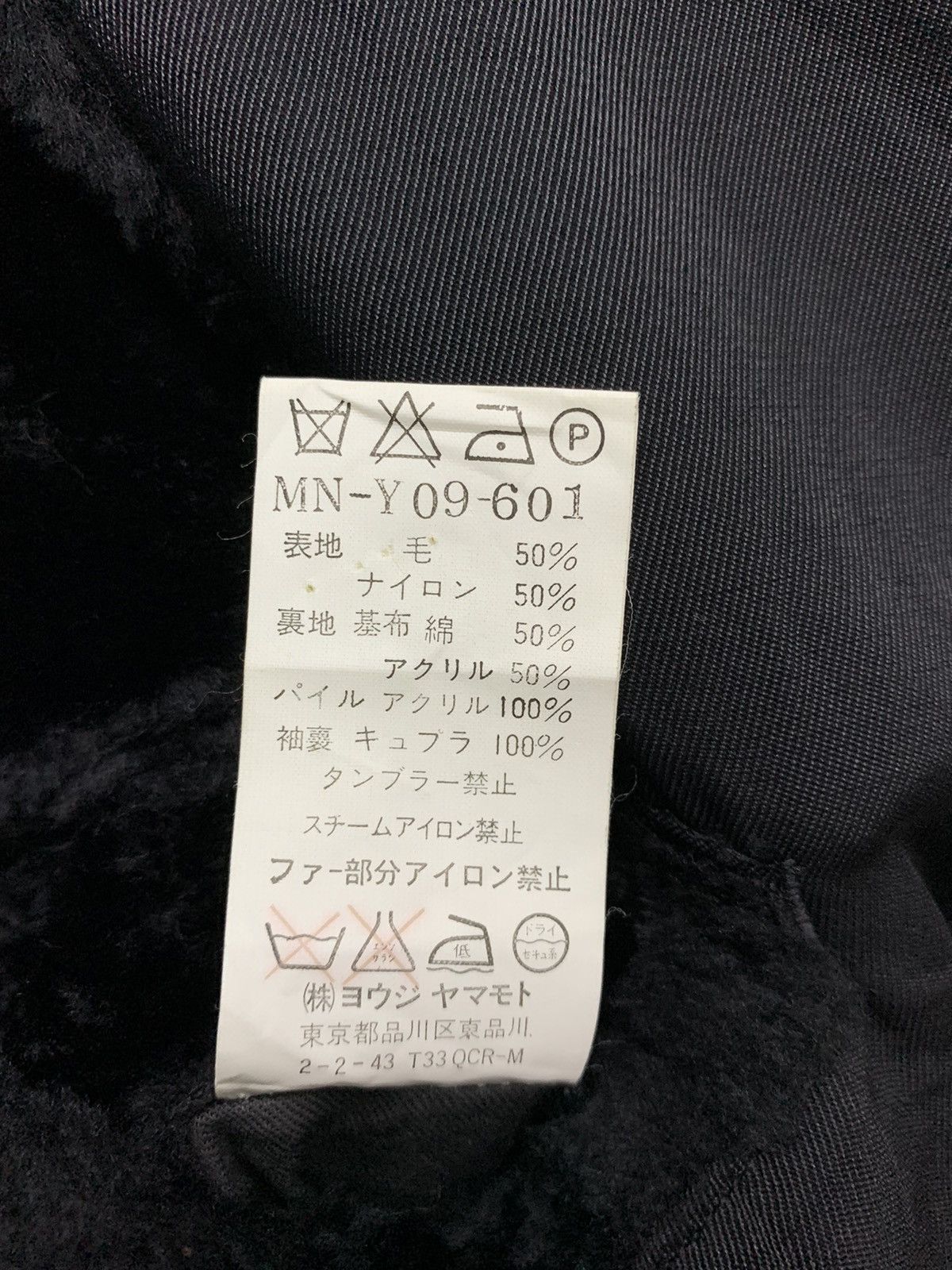 Yohji Yamamoto 🔥Y’s FOR MEN POIL PILED 4 POCKETS JACKET Size US L / EU 52-54 / 3 - 11 Thumbnail