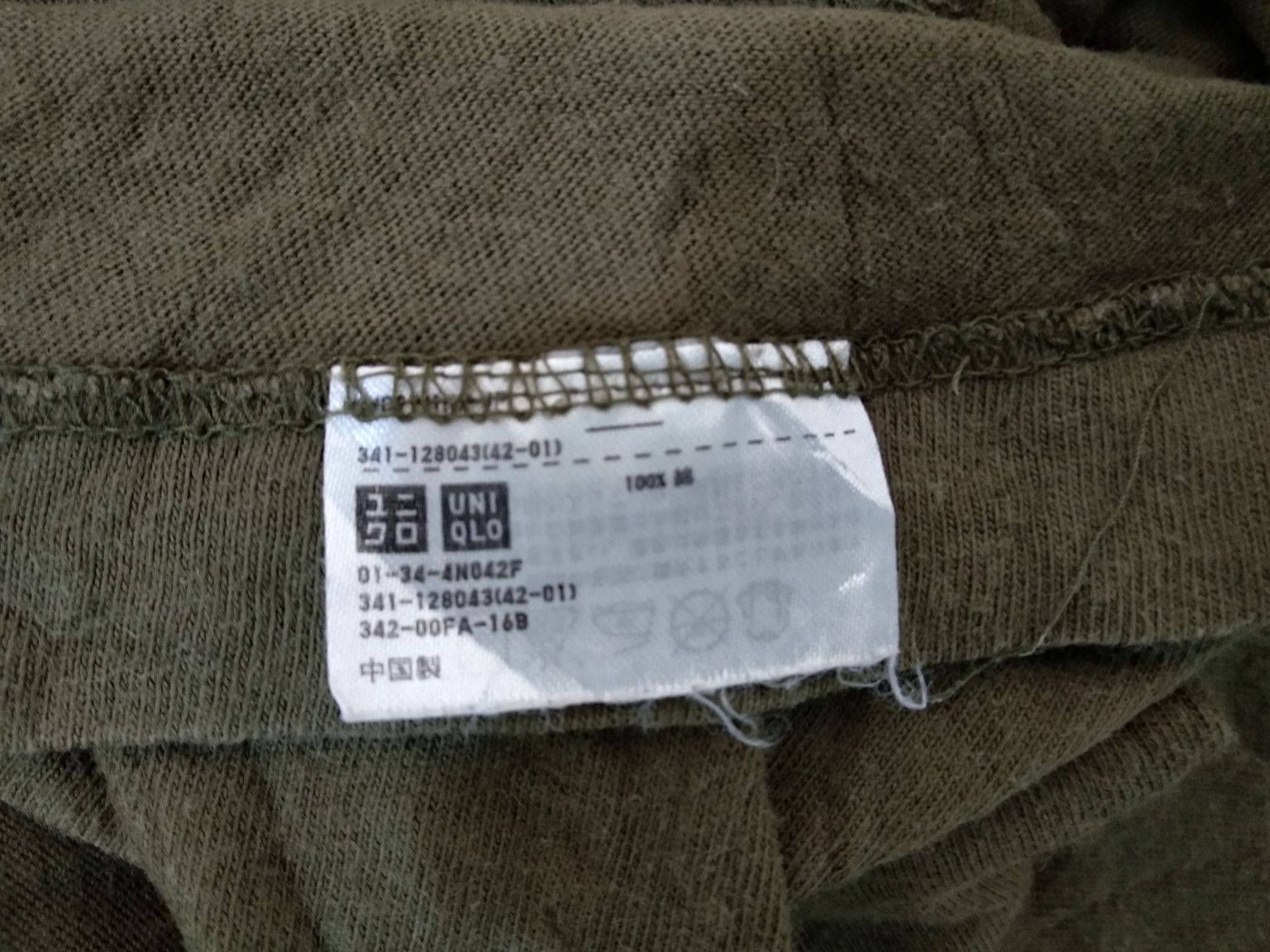 Pharrell × Rap Tees × Uniqlo UNIQLO x PHARRELL T Shirt Size US M / EU 48-50 / 2 - 10 Thumbnail