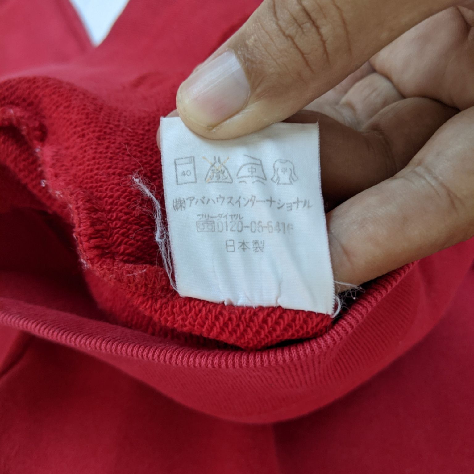 ABAHOUSE × Japanese Brand ABAHOUSE Red Plain Jumper Sweatshirt Size US S / EU 44-46 / 1 - 8 Thumbnail