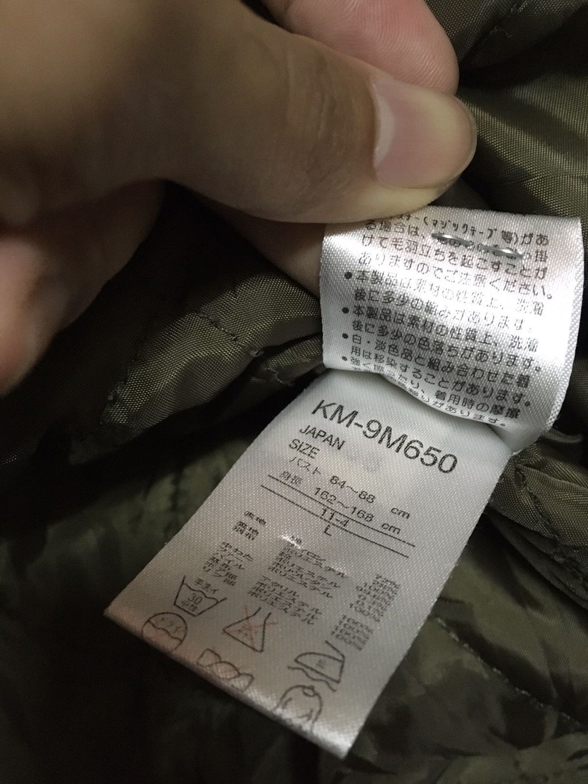 Japanese Brand Kissmark Camo Parka Jacket Military Army Style Size US L / EU 52-54 / 3 - 6 Thumbnail